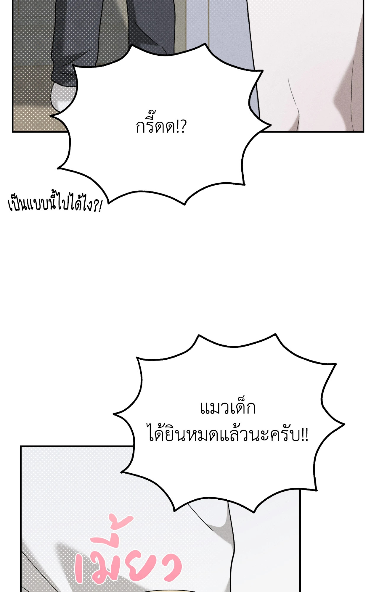 หน้า 84