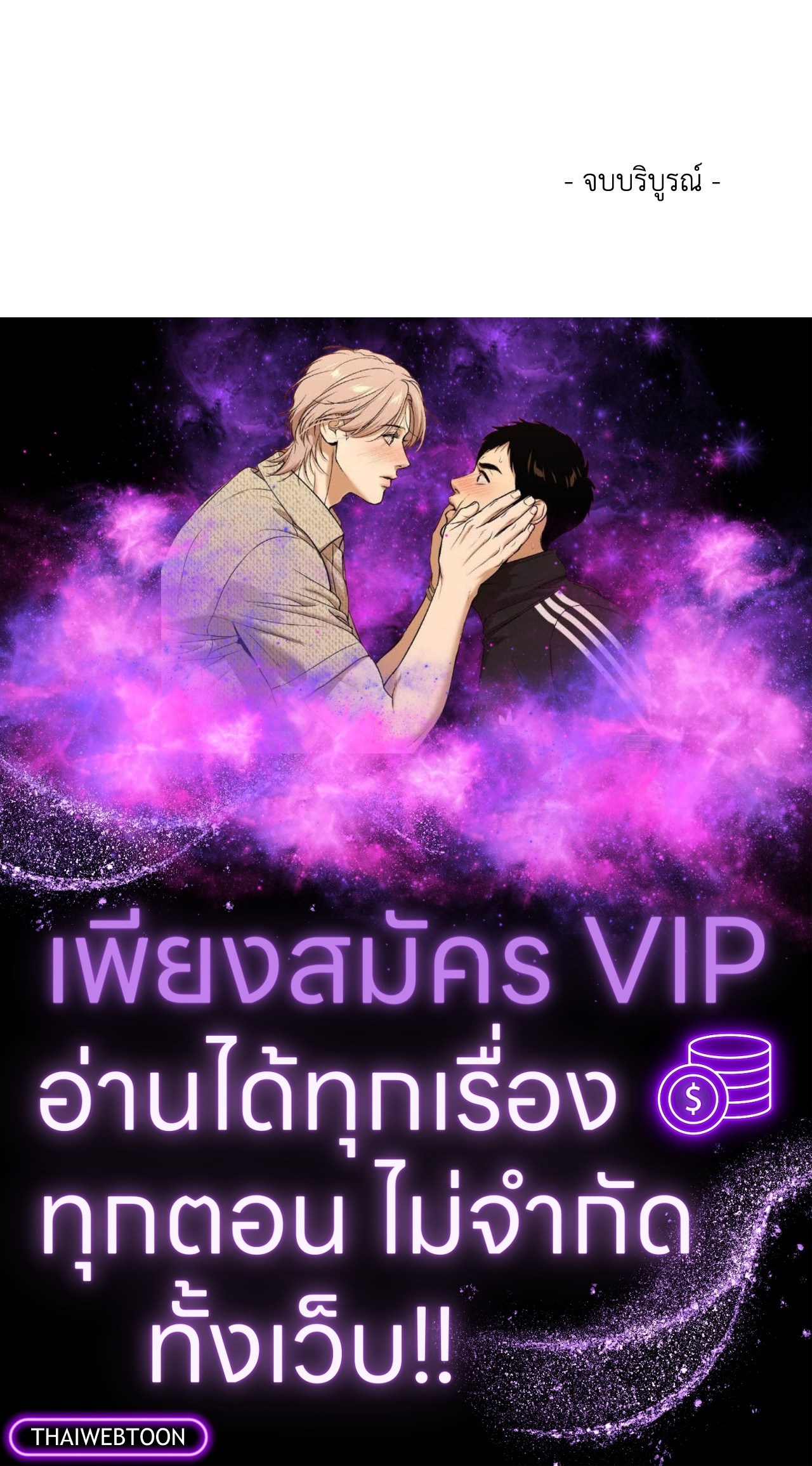 หน้า 95