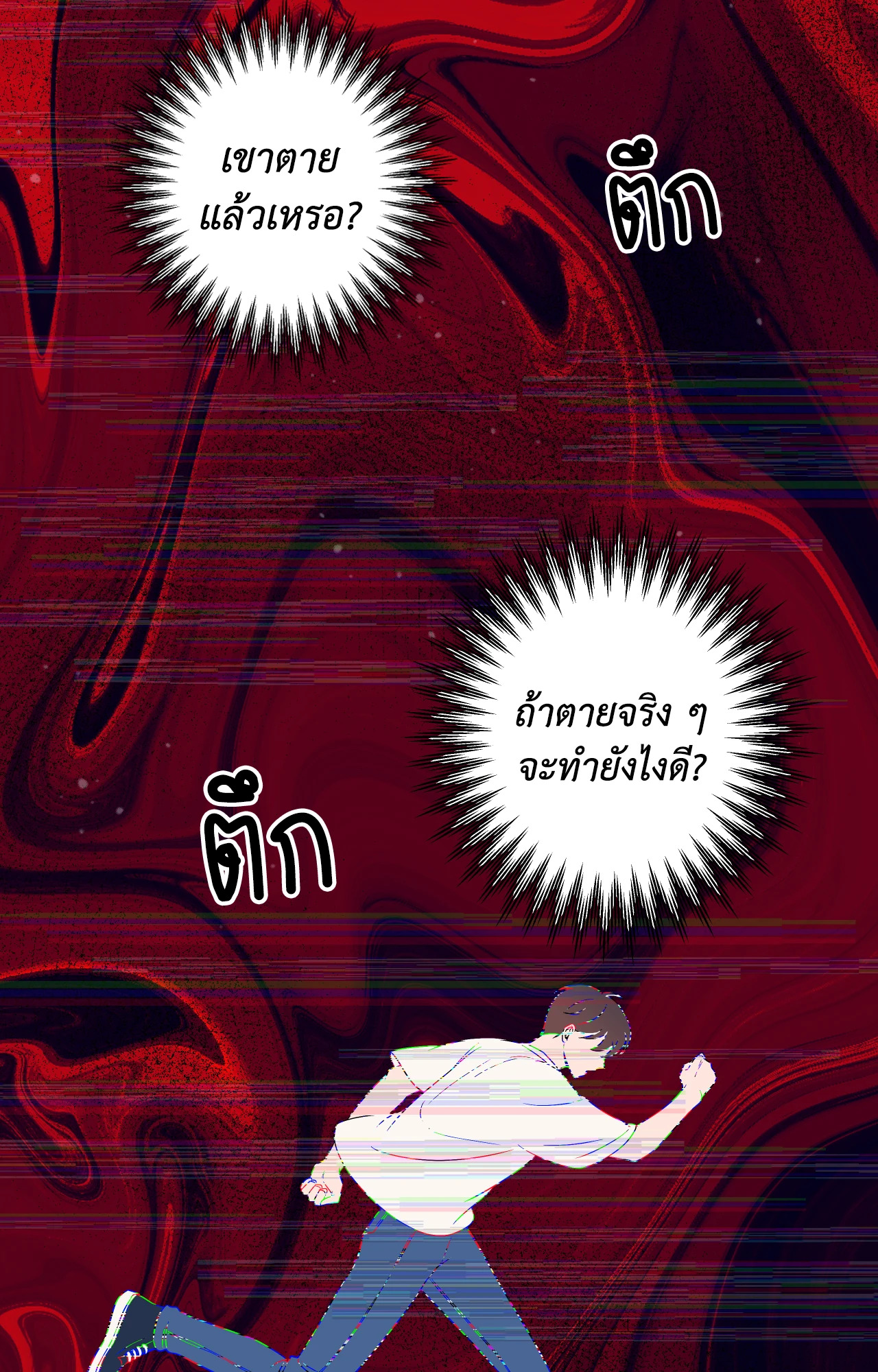 หน้า 35