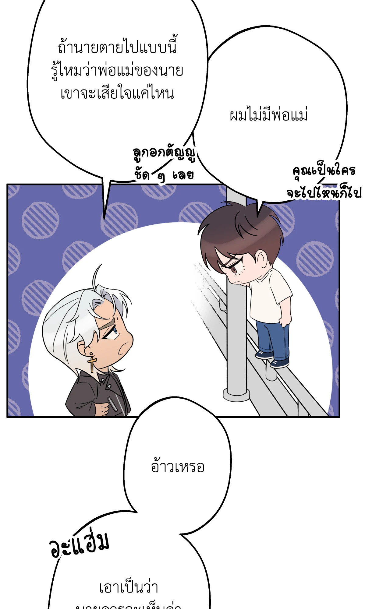 หน้า 66