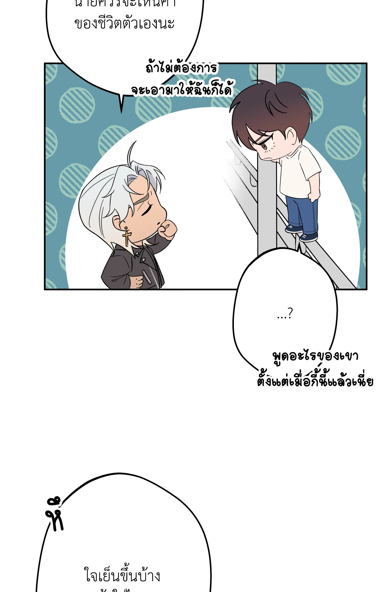 หน้า 67