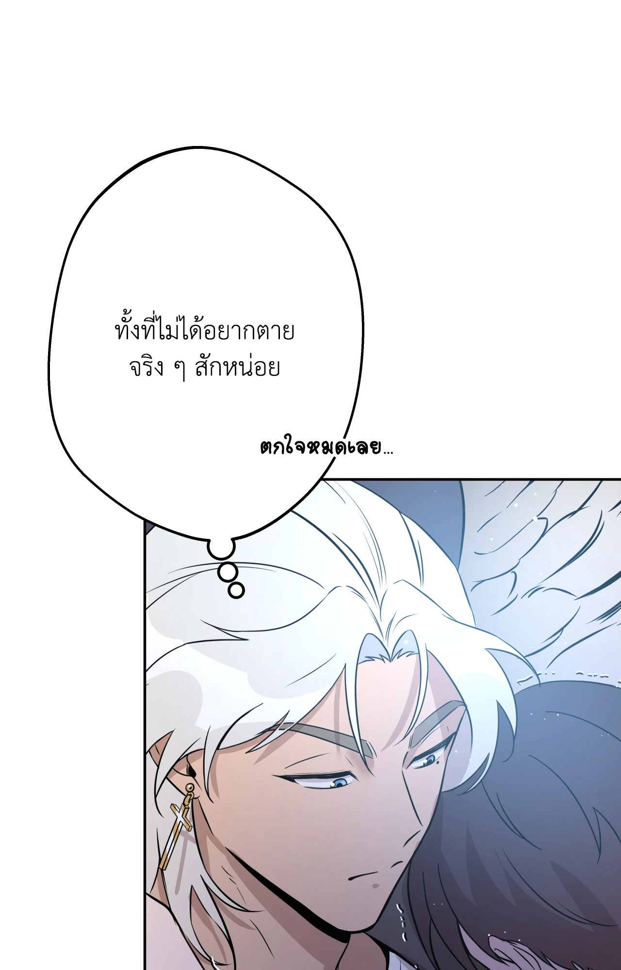 หน้า 91
