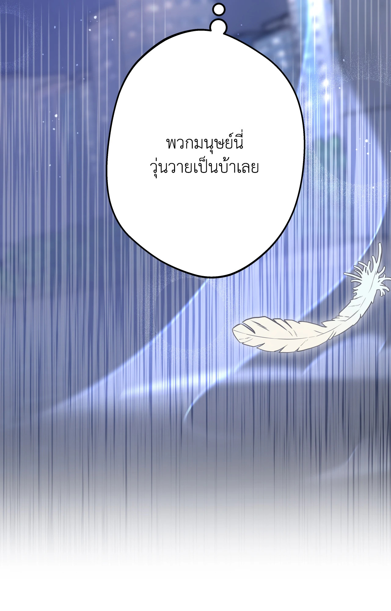 หน้า 94