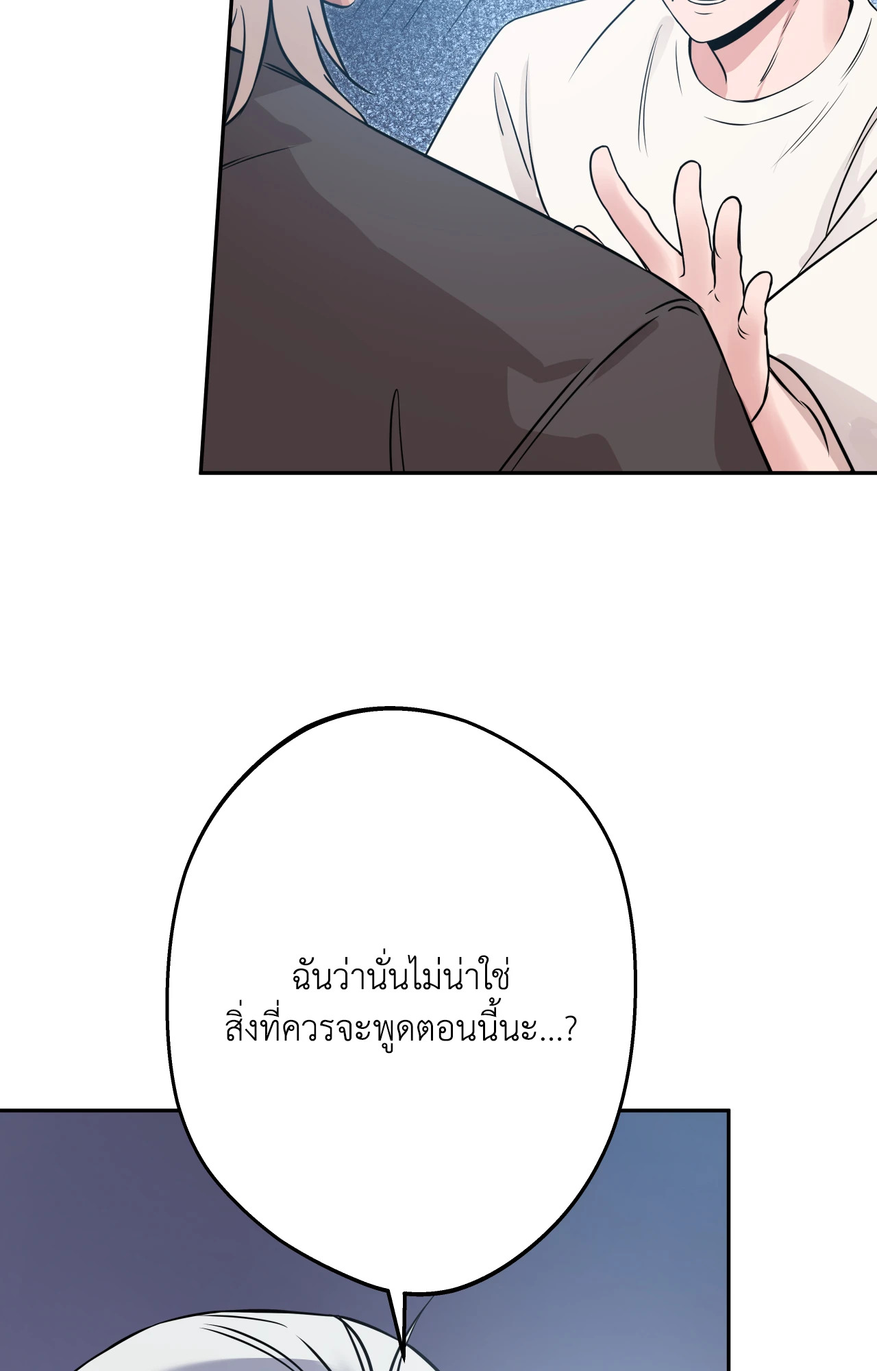หน้า 98
