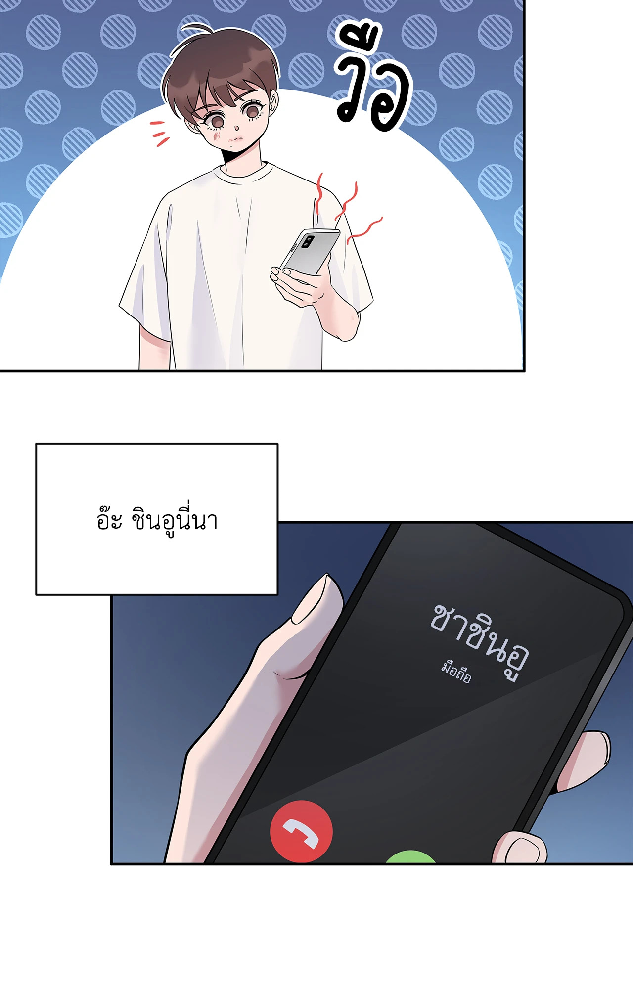หน้า 32