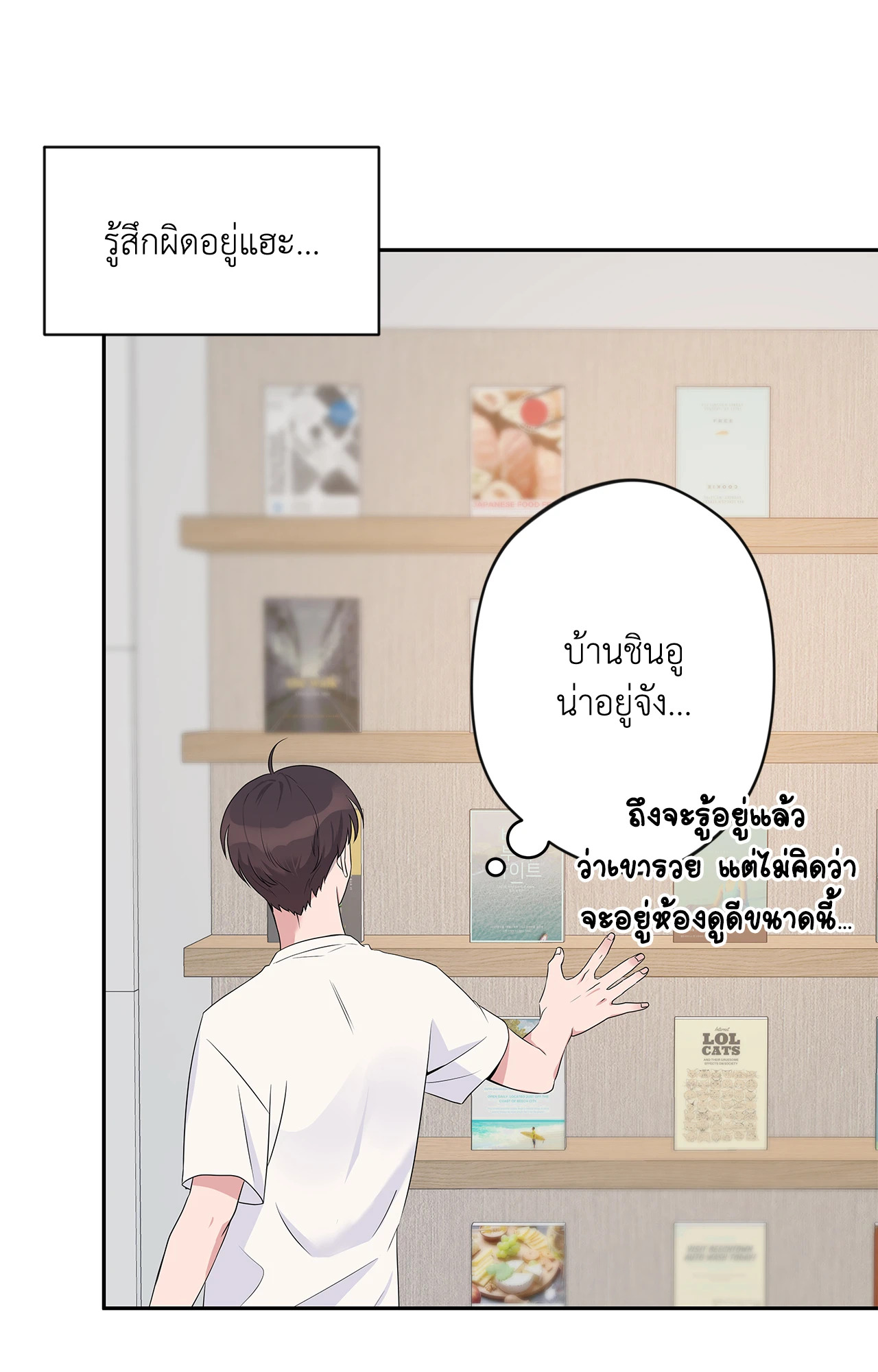 หน้า 45