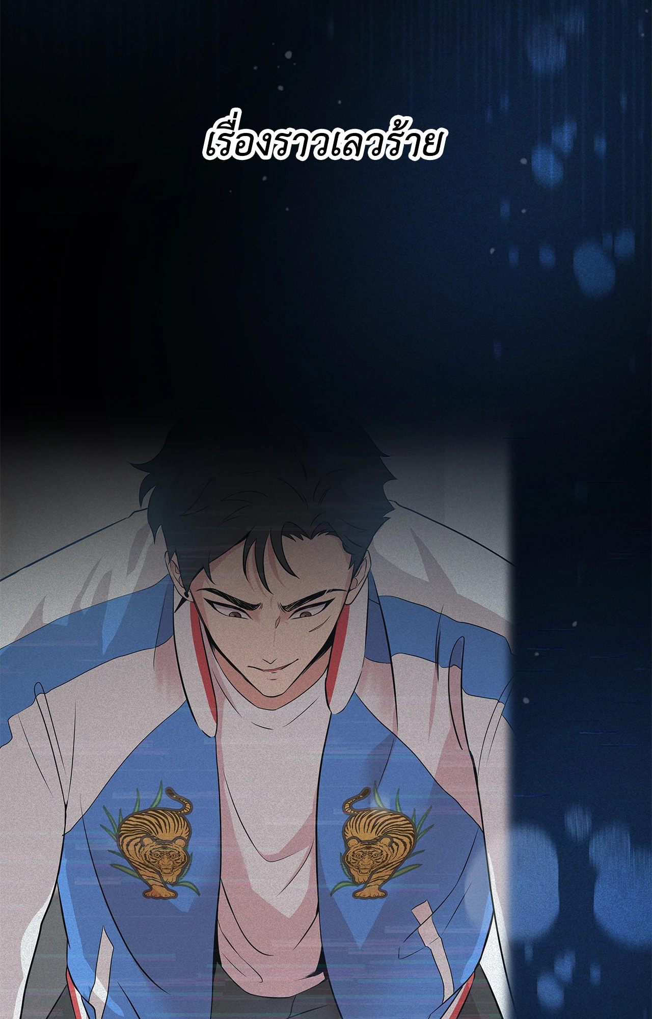หน้า 64