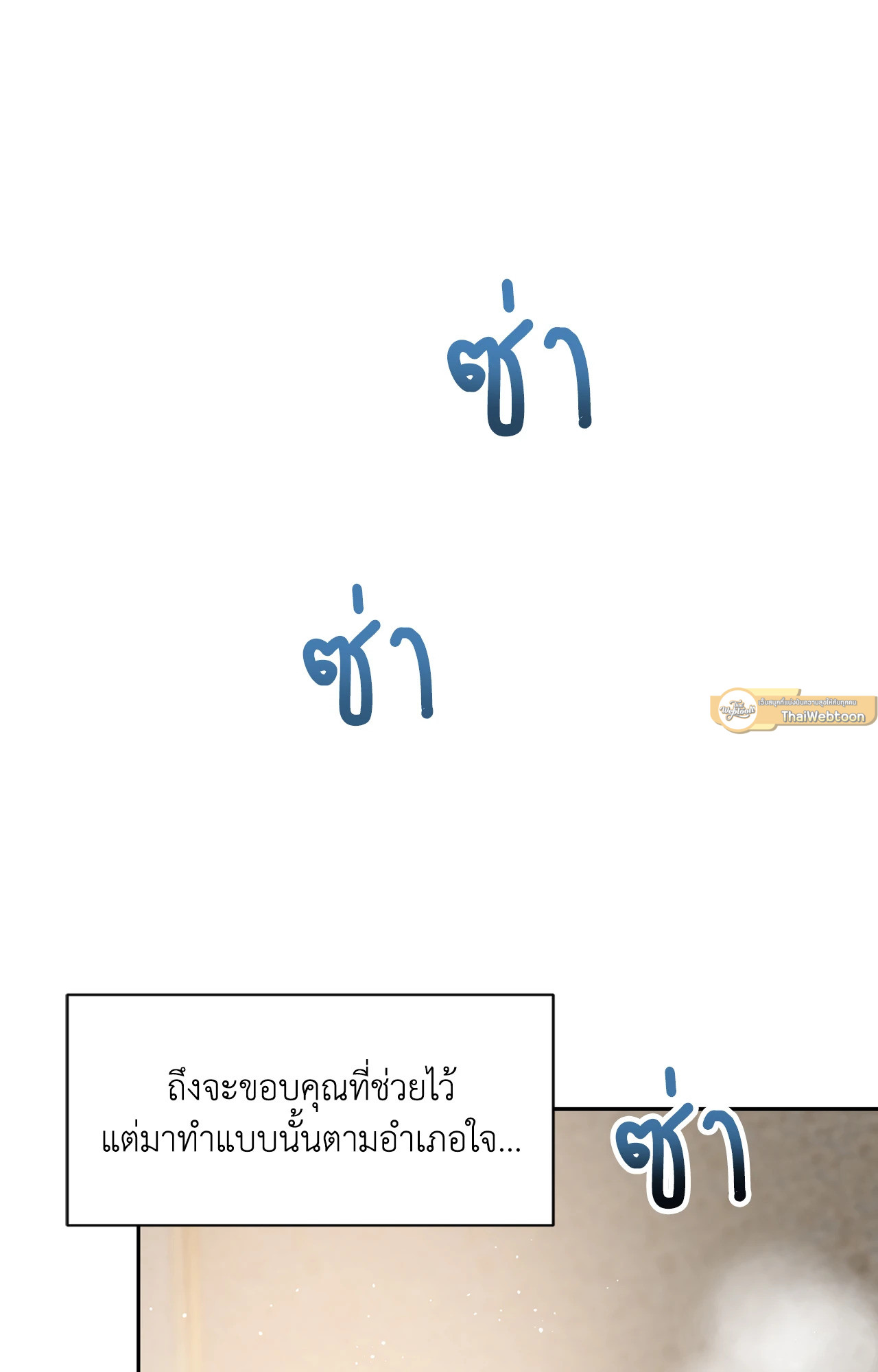 หน้า 72