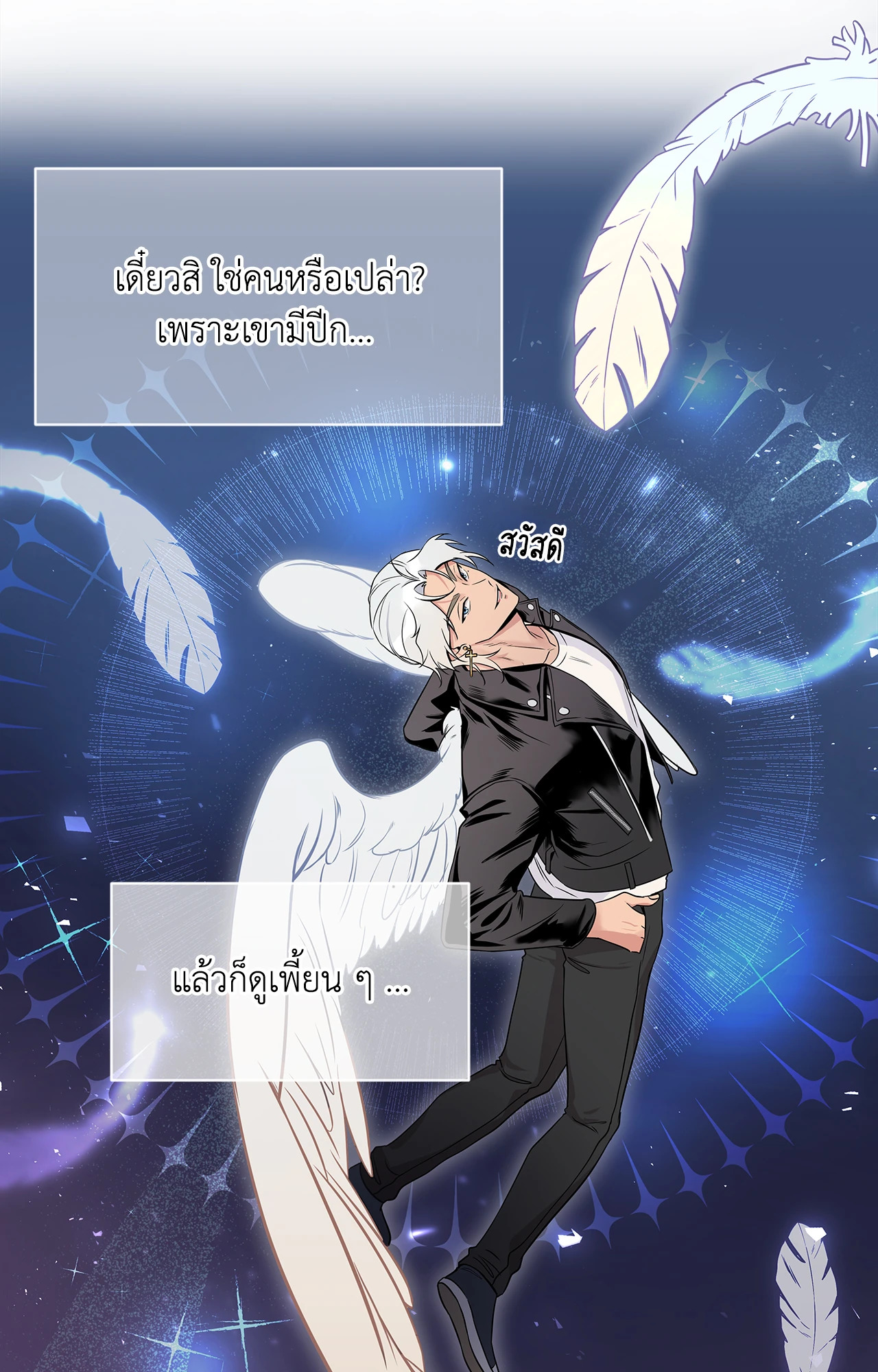 หน้า 74