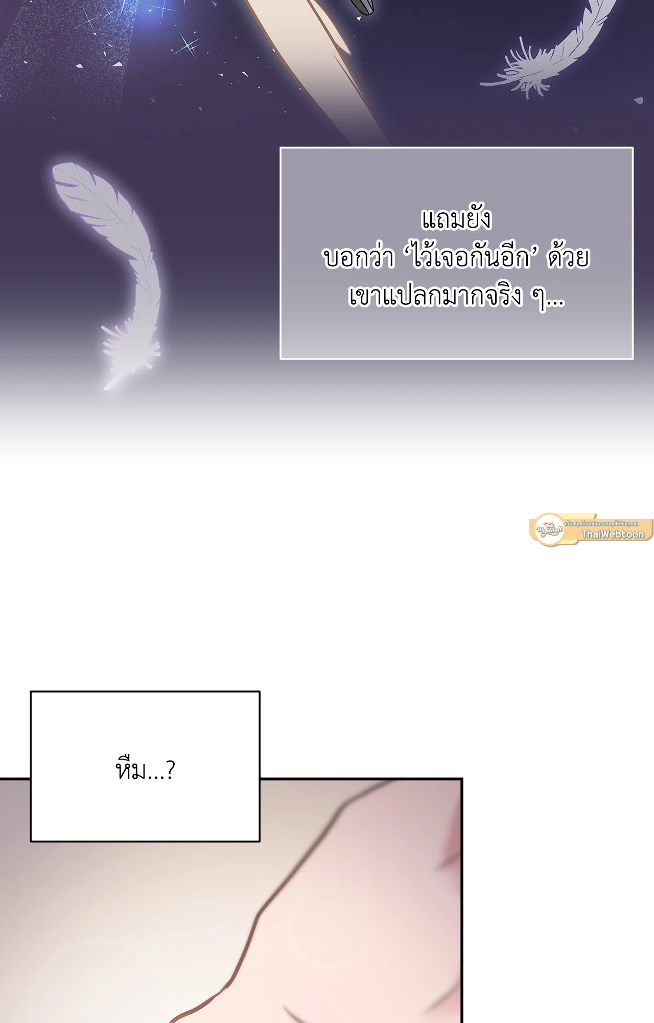 หน้า 75