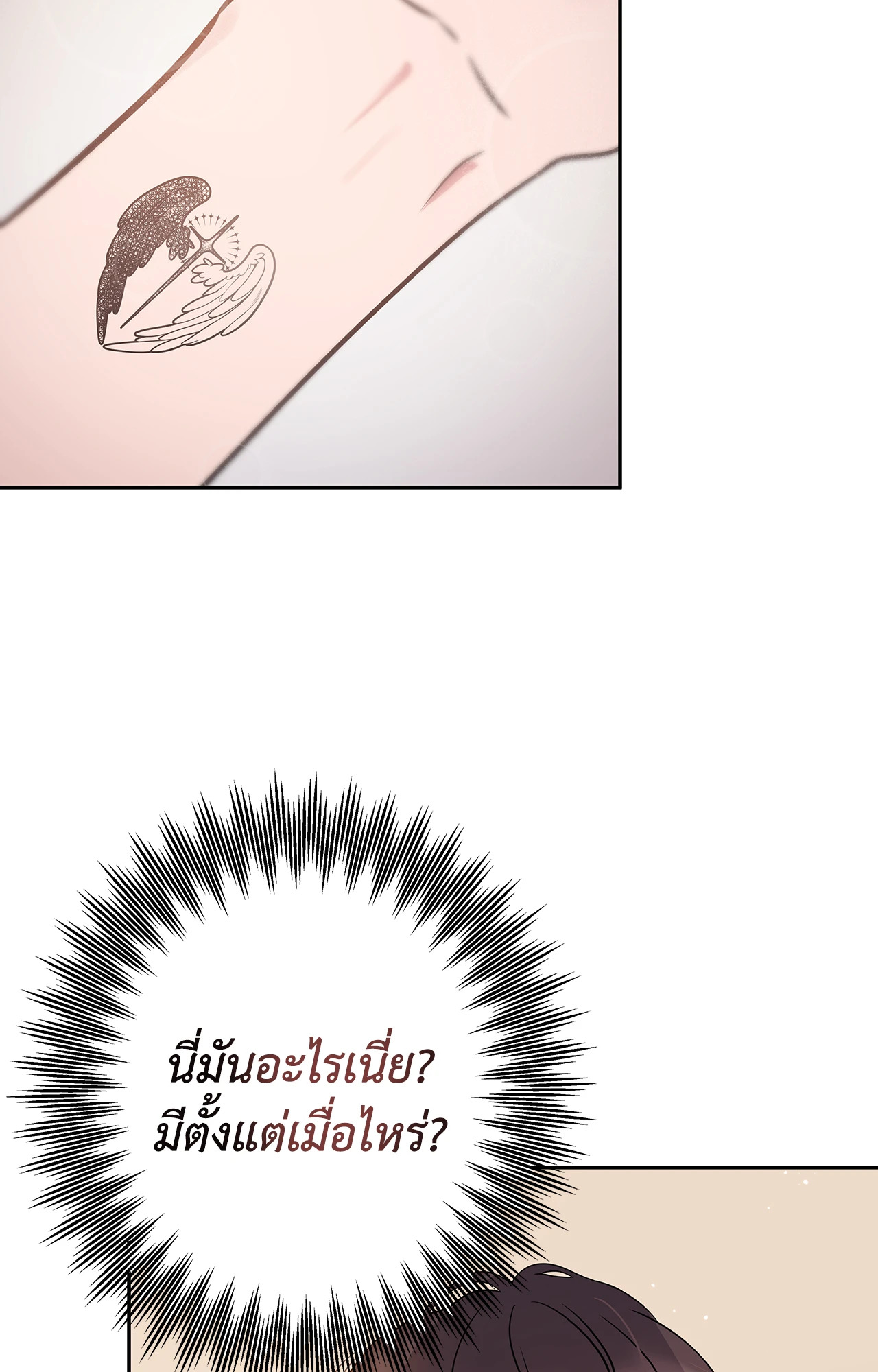 หน้า 76