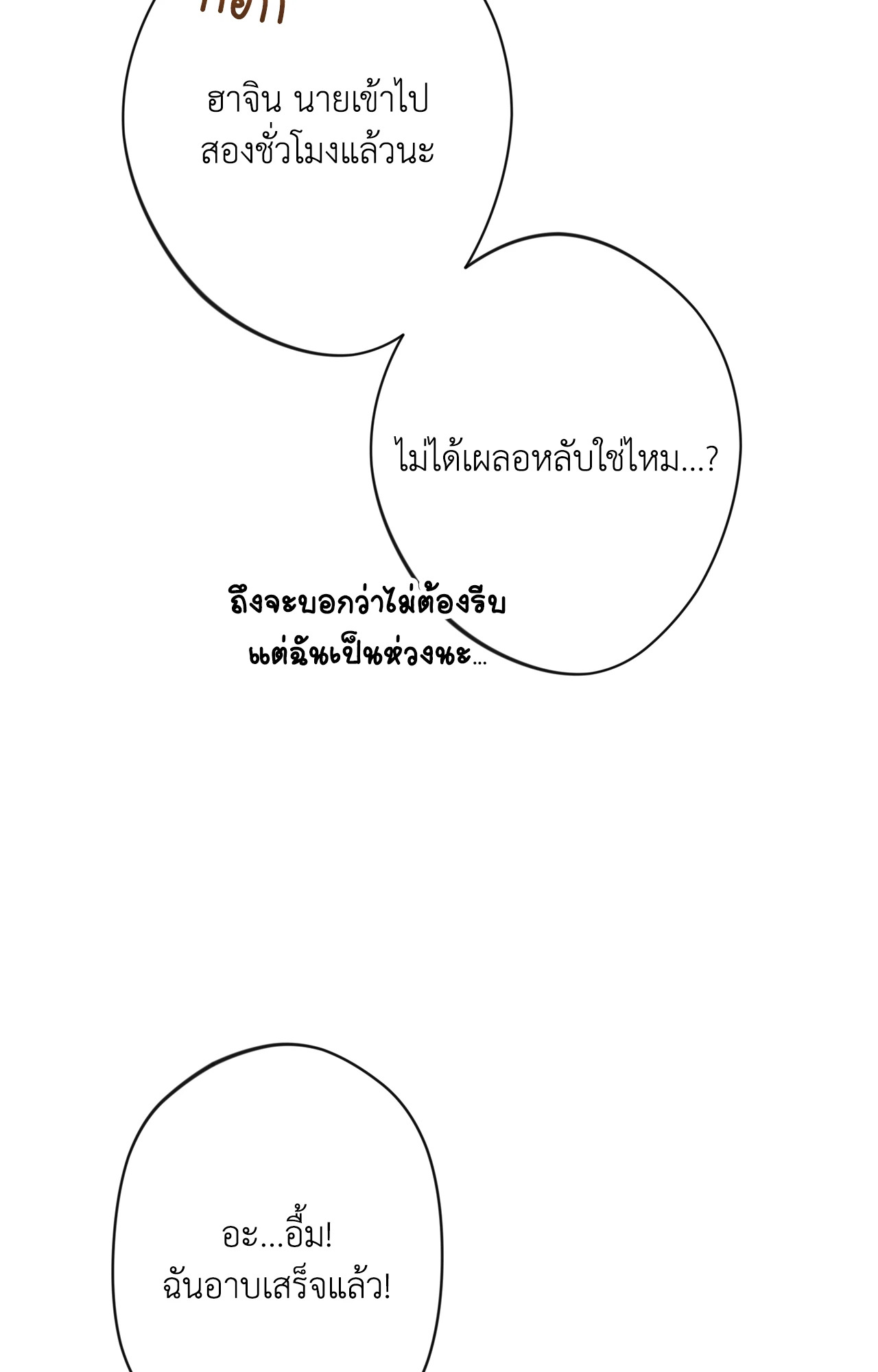 หน้า 80