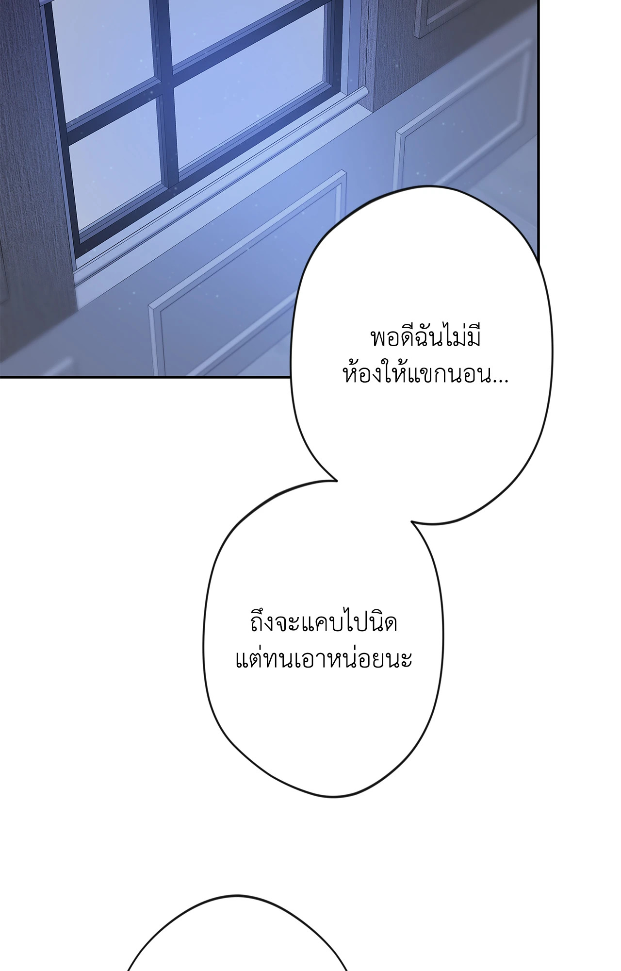 หน้า 84