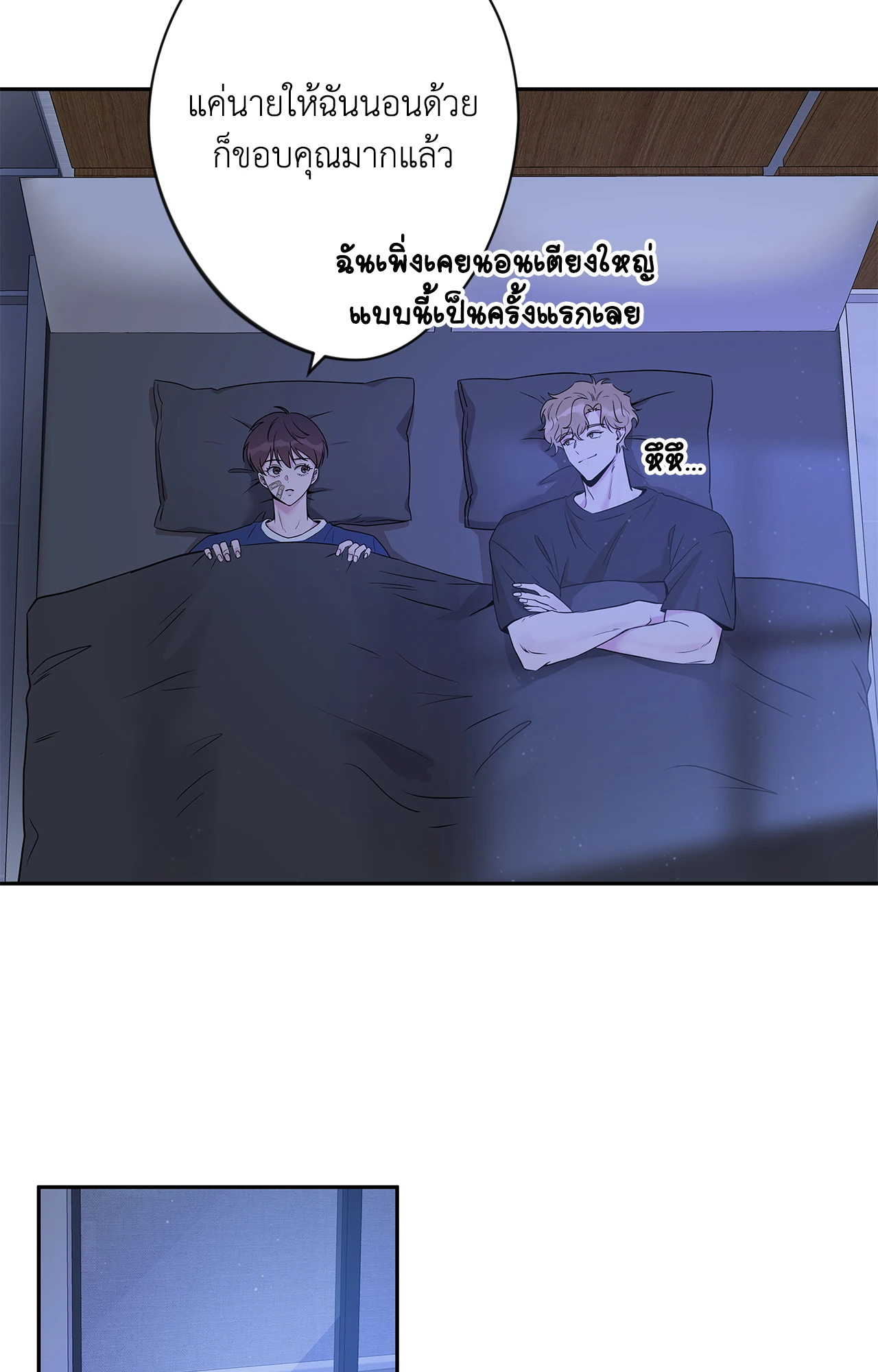 หน้า 85