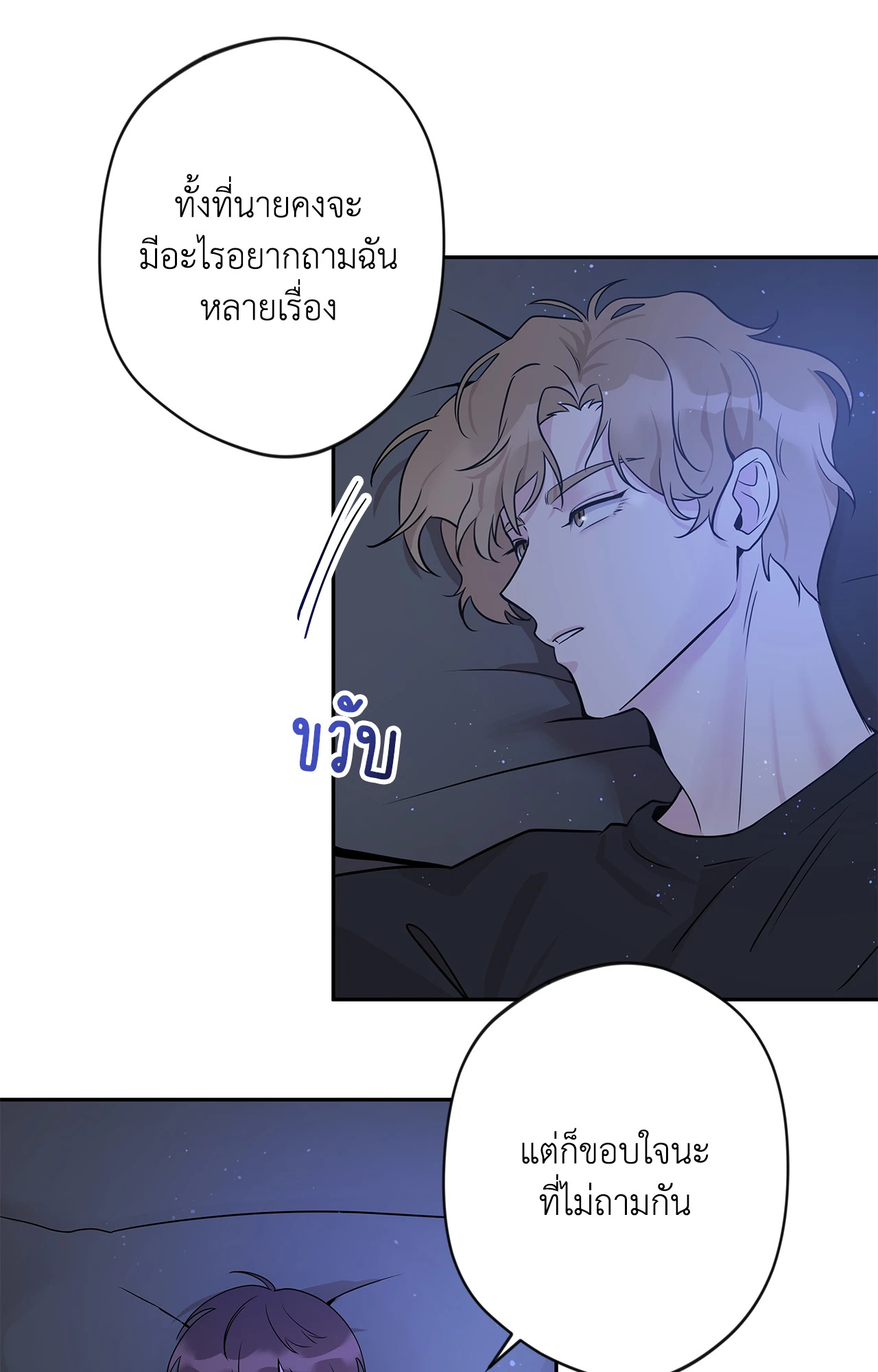 หน้า 87