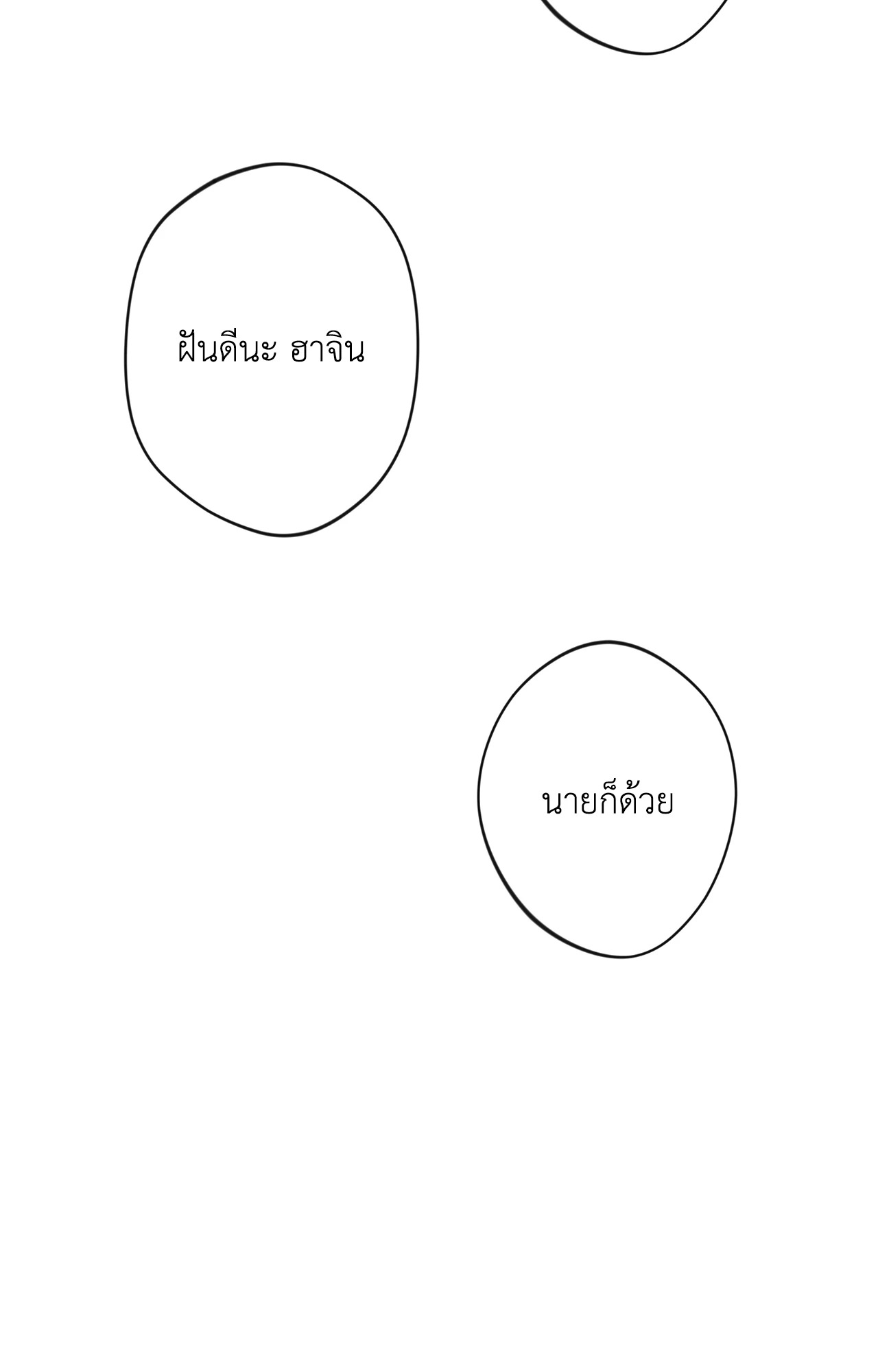 หน้า 89