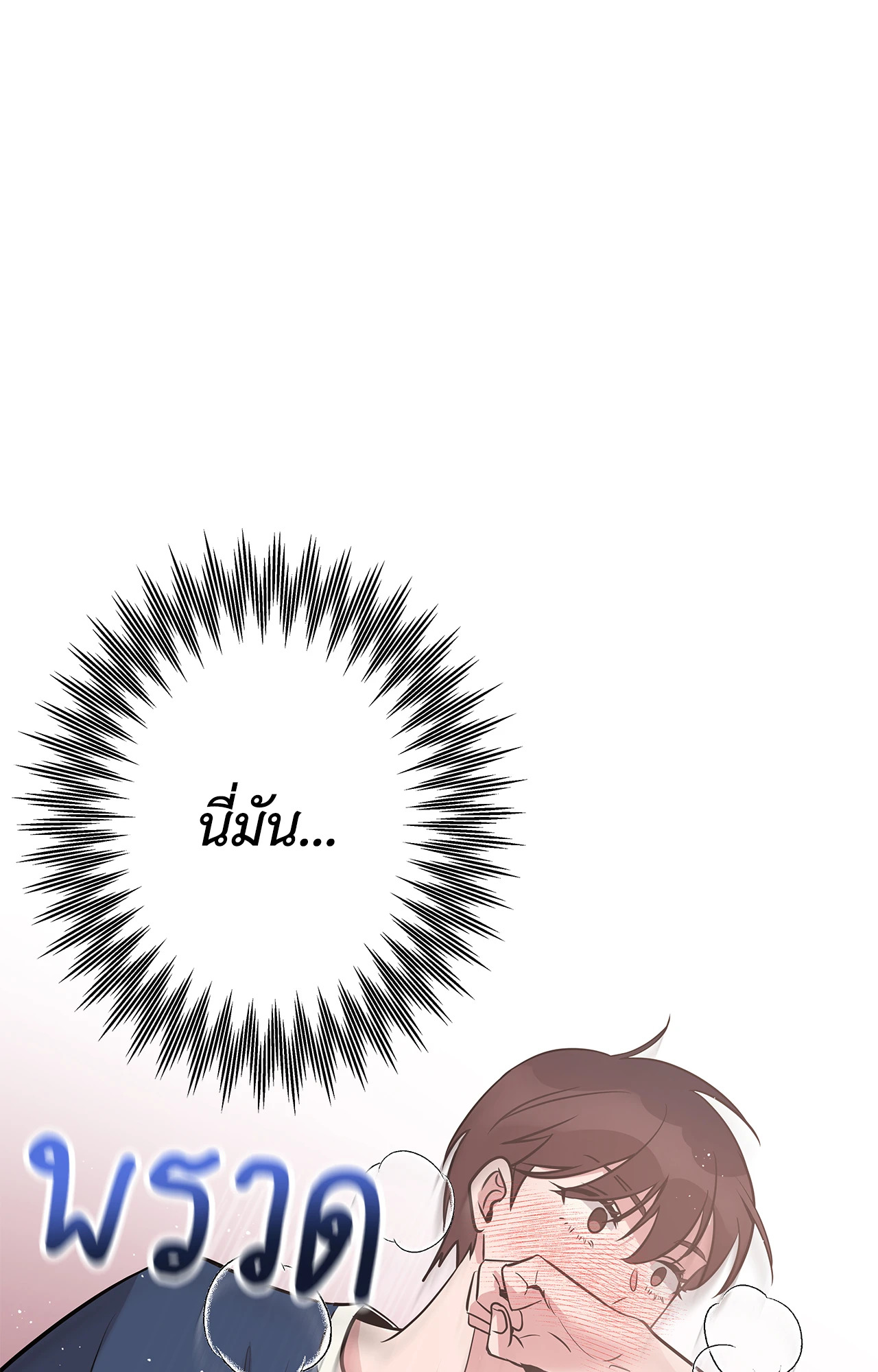 หน้า 98