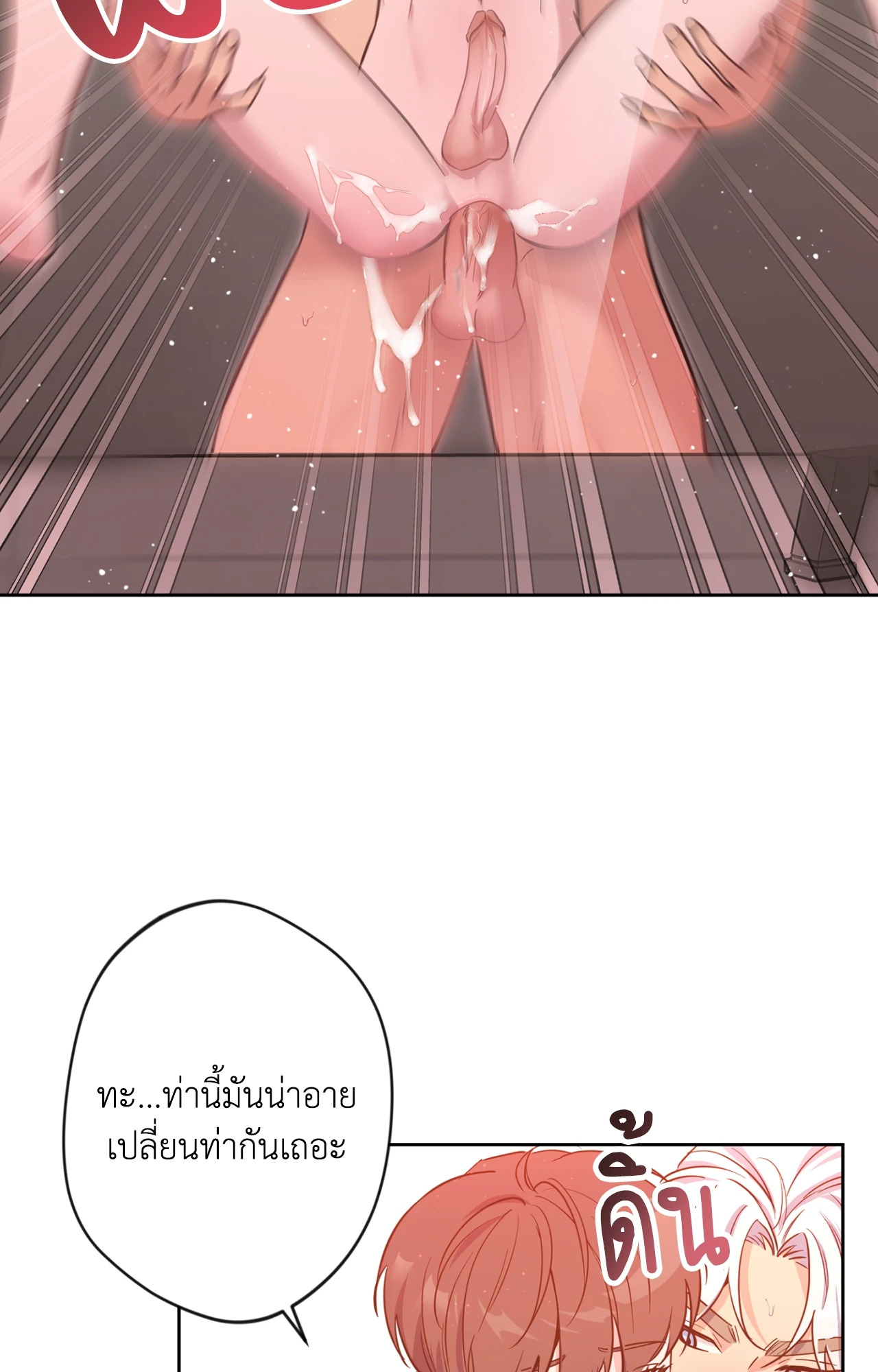 หน้า 61