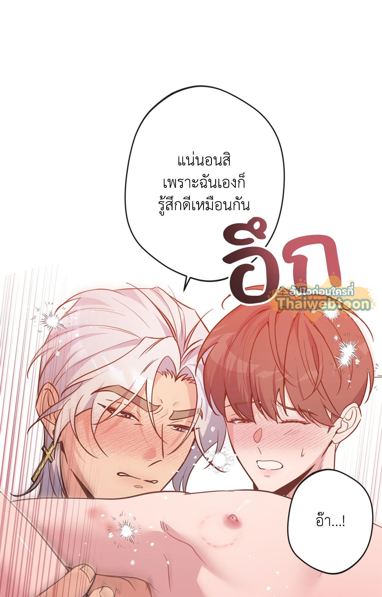 หน้า 80