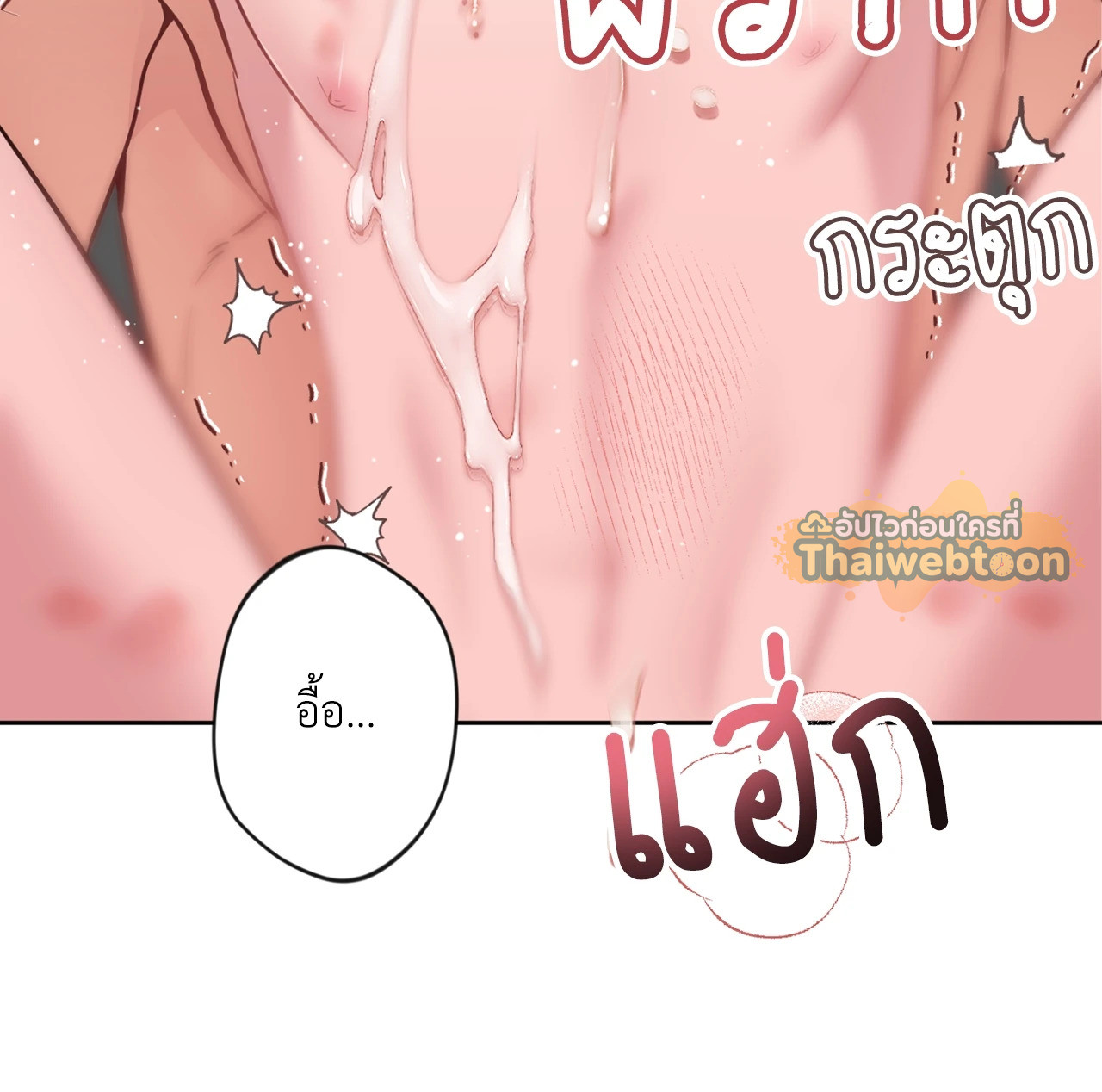 หน้า 86