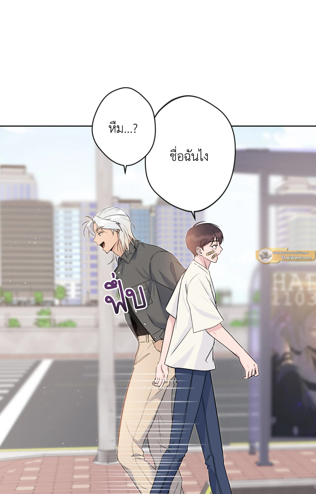 หน้า 33