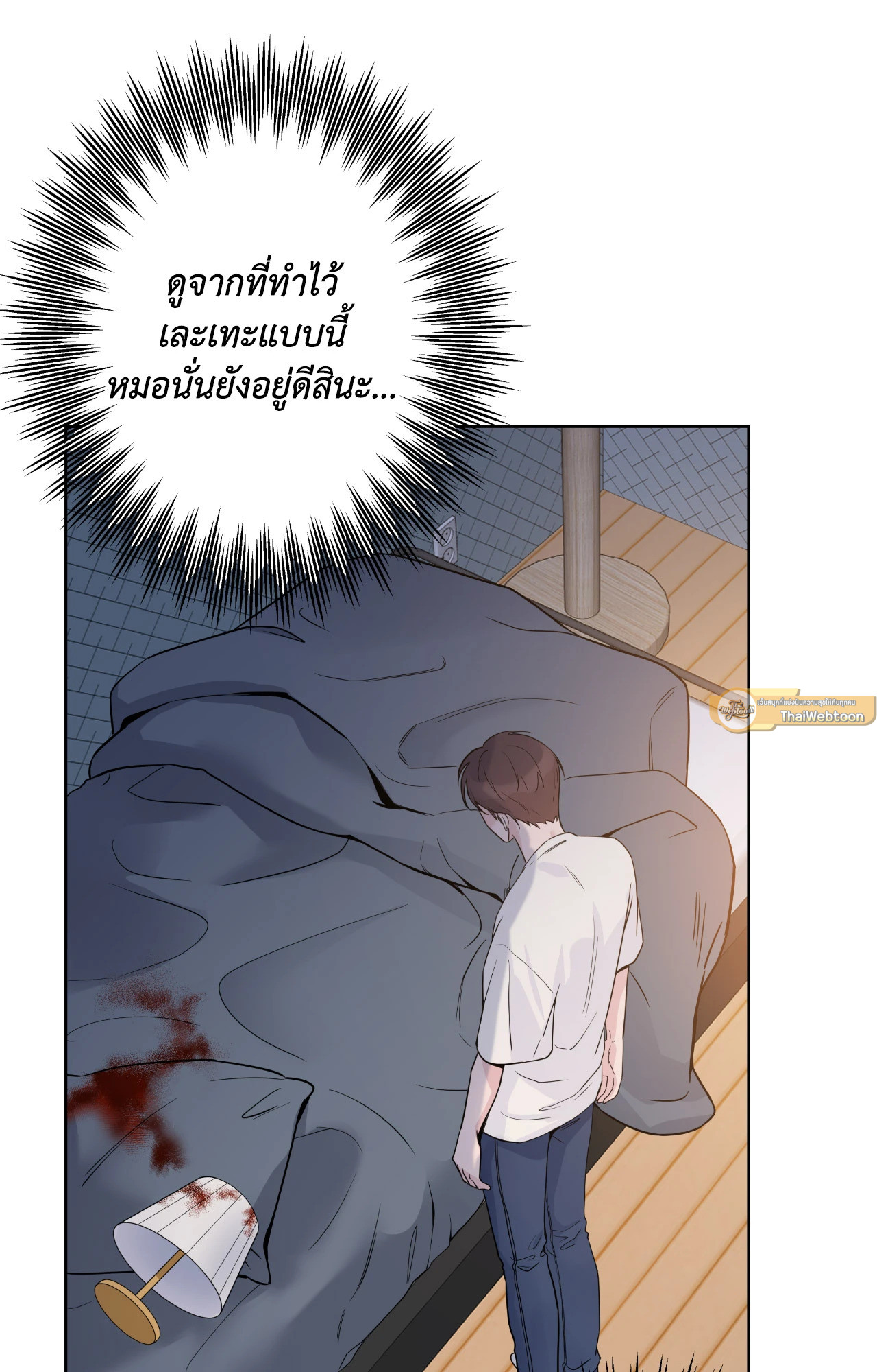 หน้า 51
