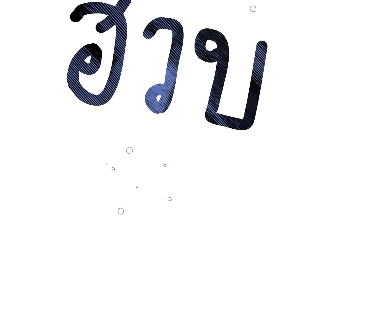 หน้า 60