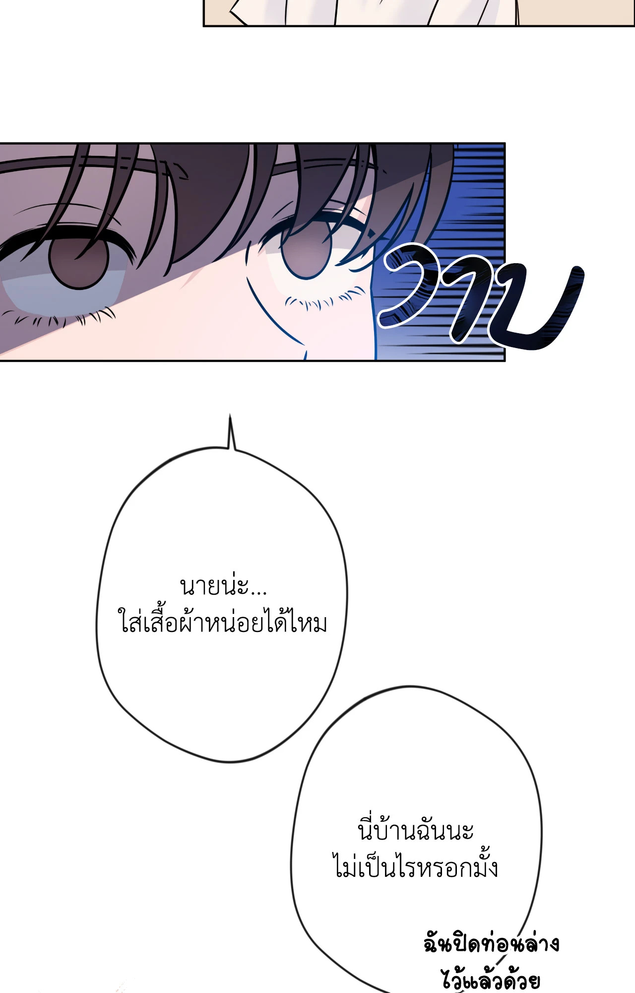 หน้า 73