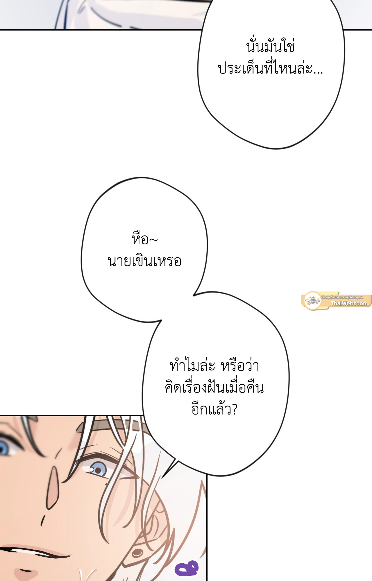 หน้า 75