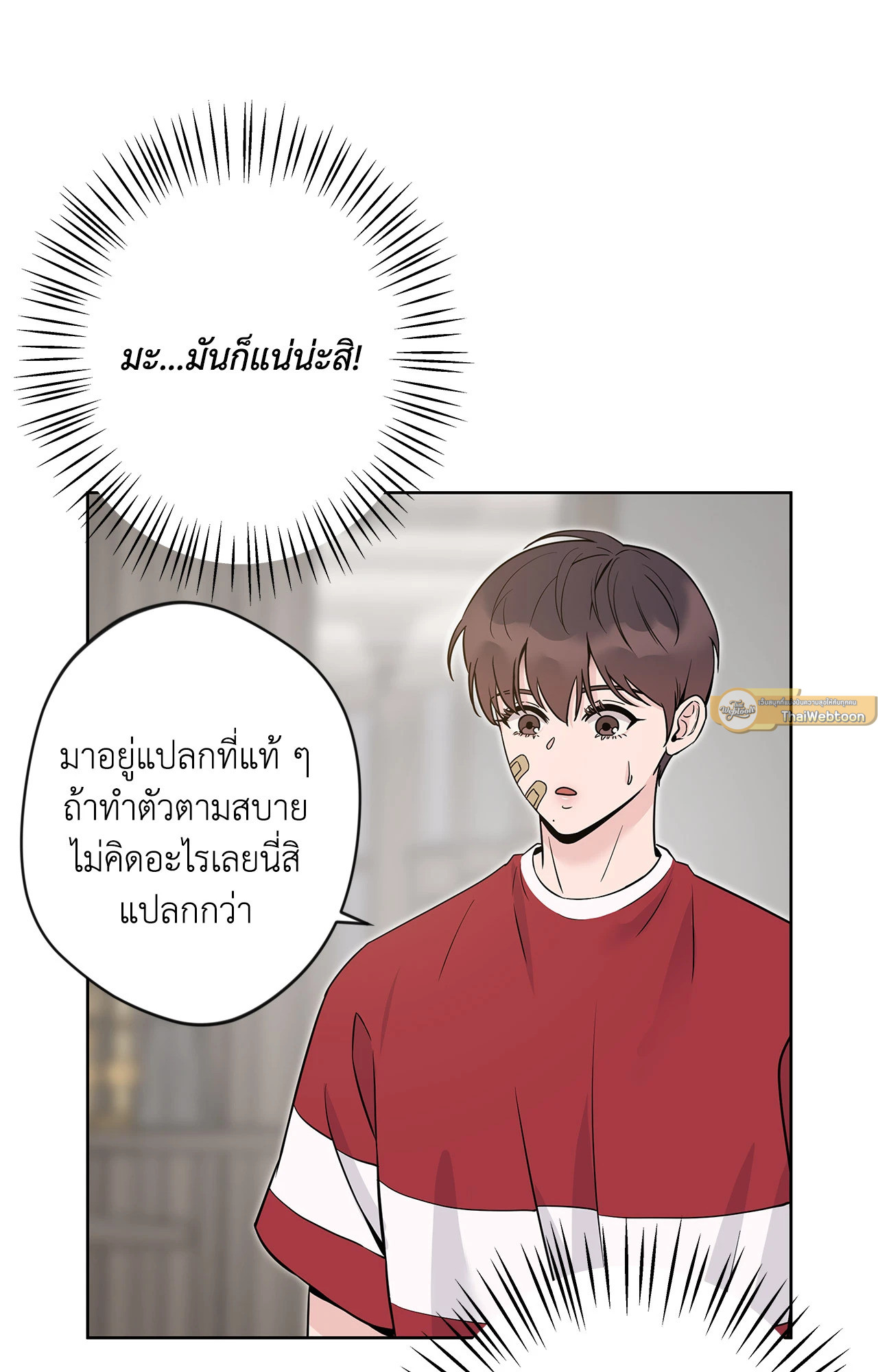 หน้า 47