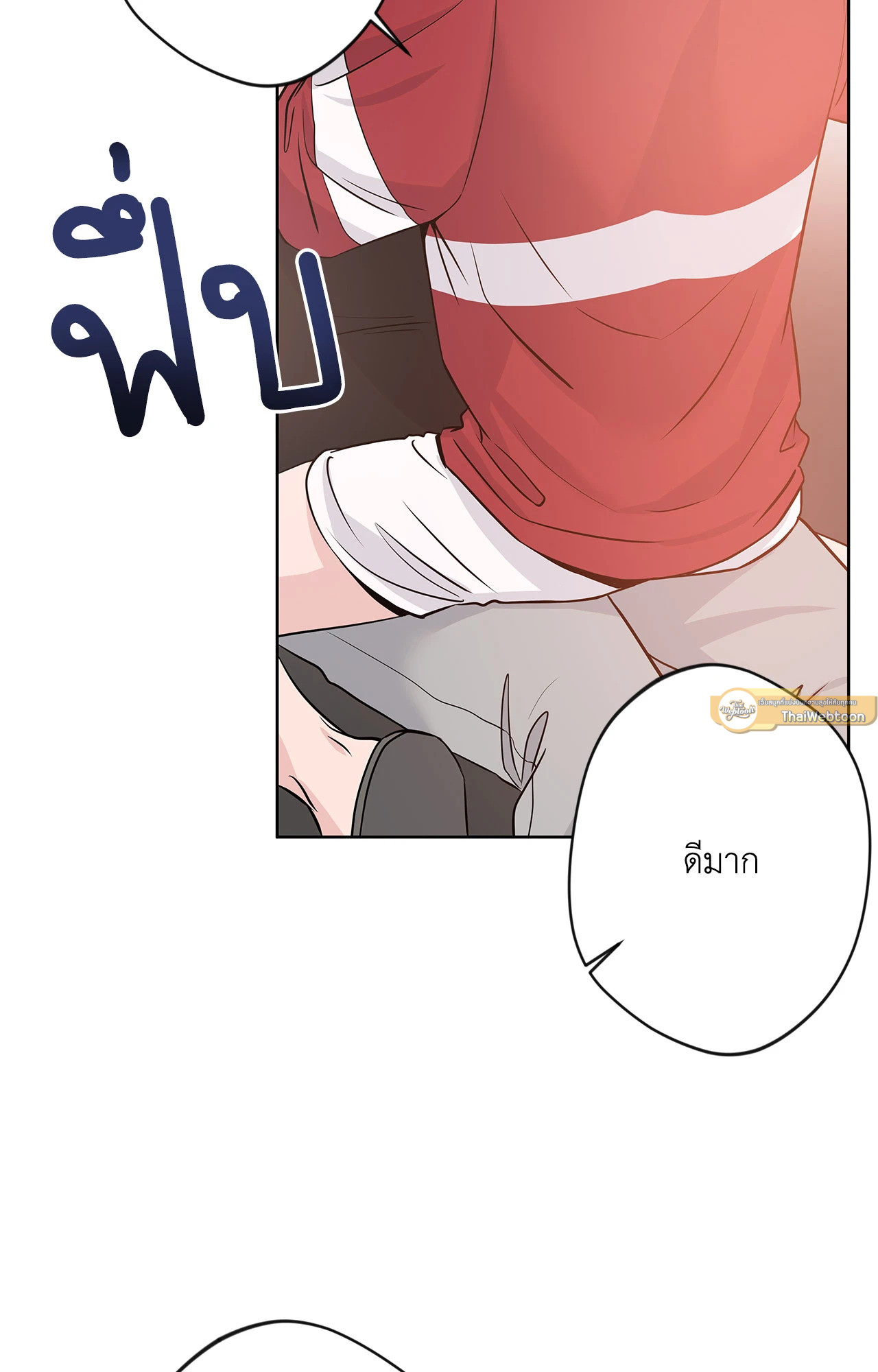 หน้า 65