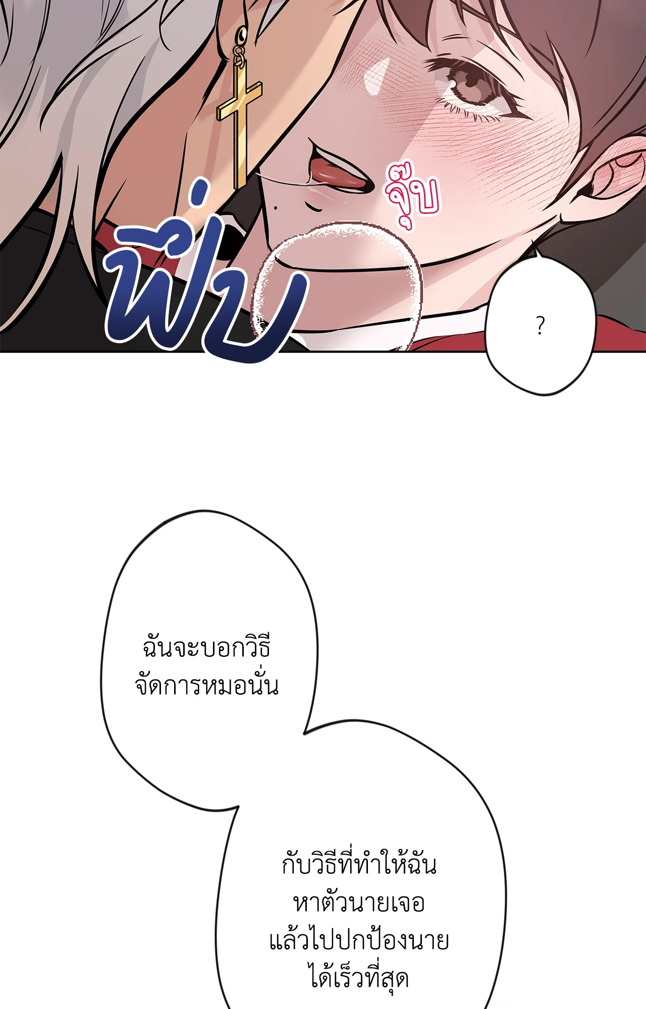 หน้า 80