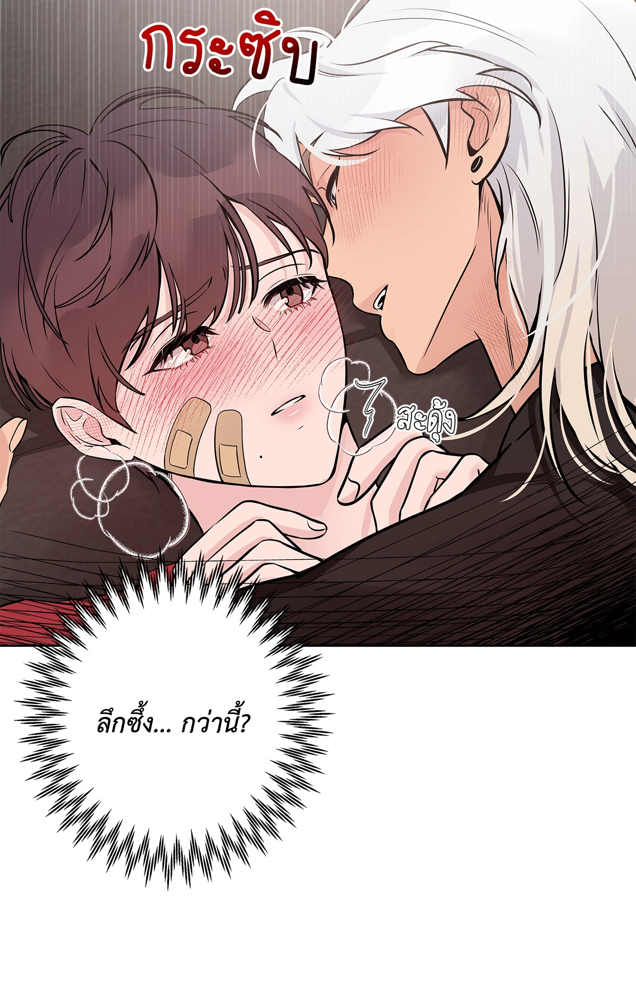 หน้า 83