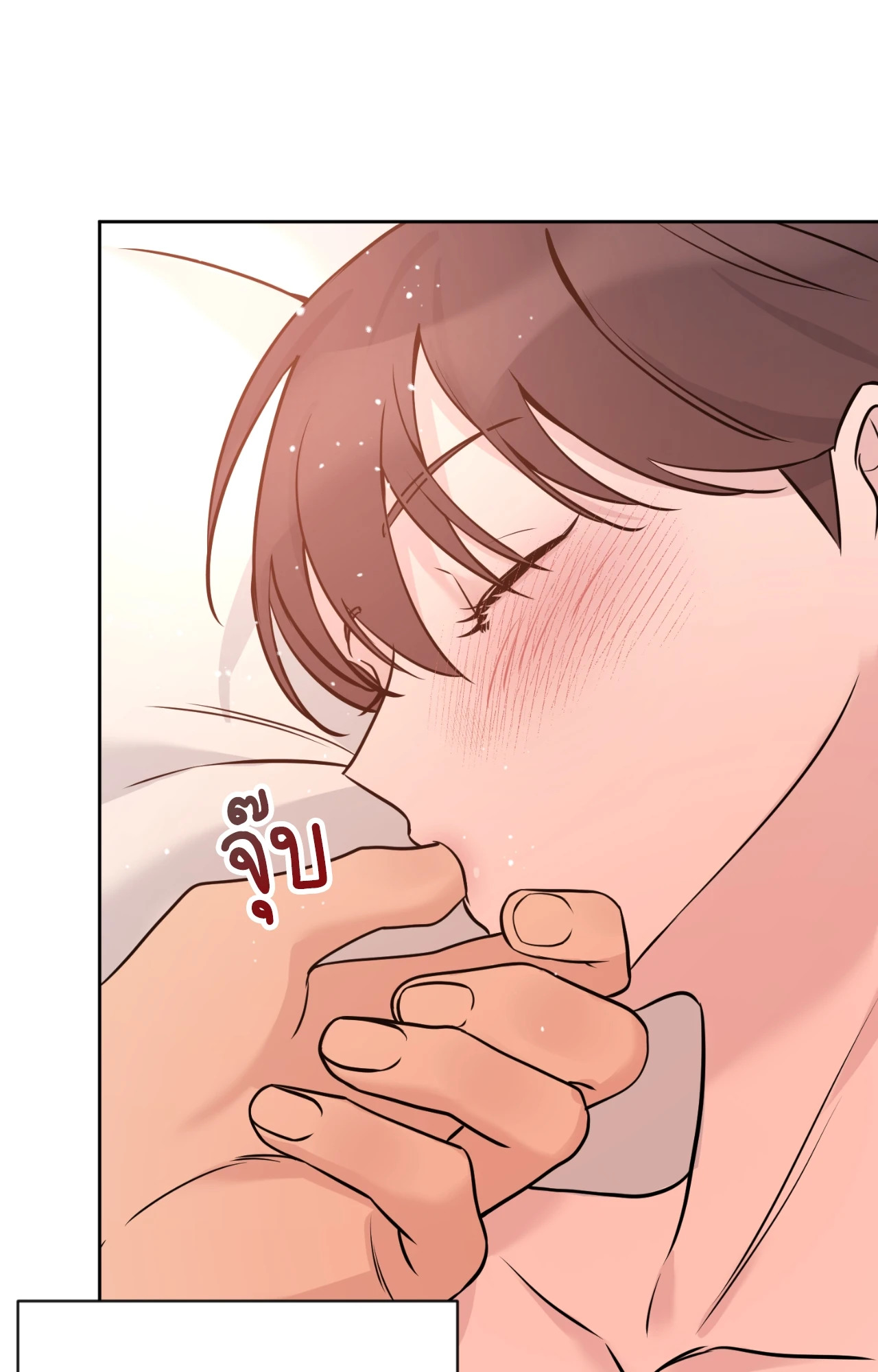 หน้า 53