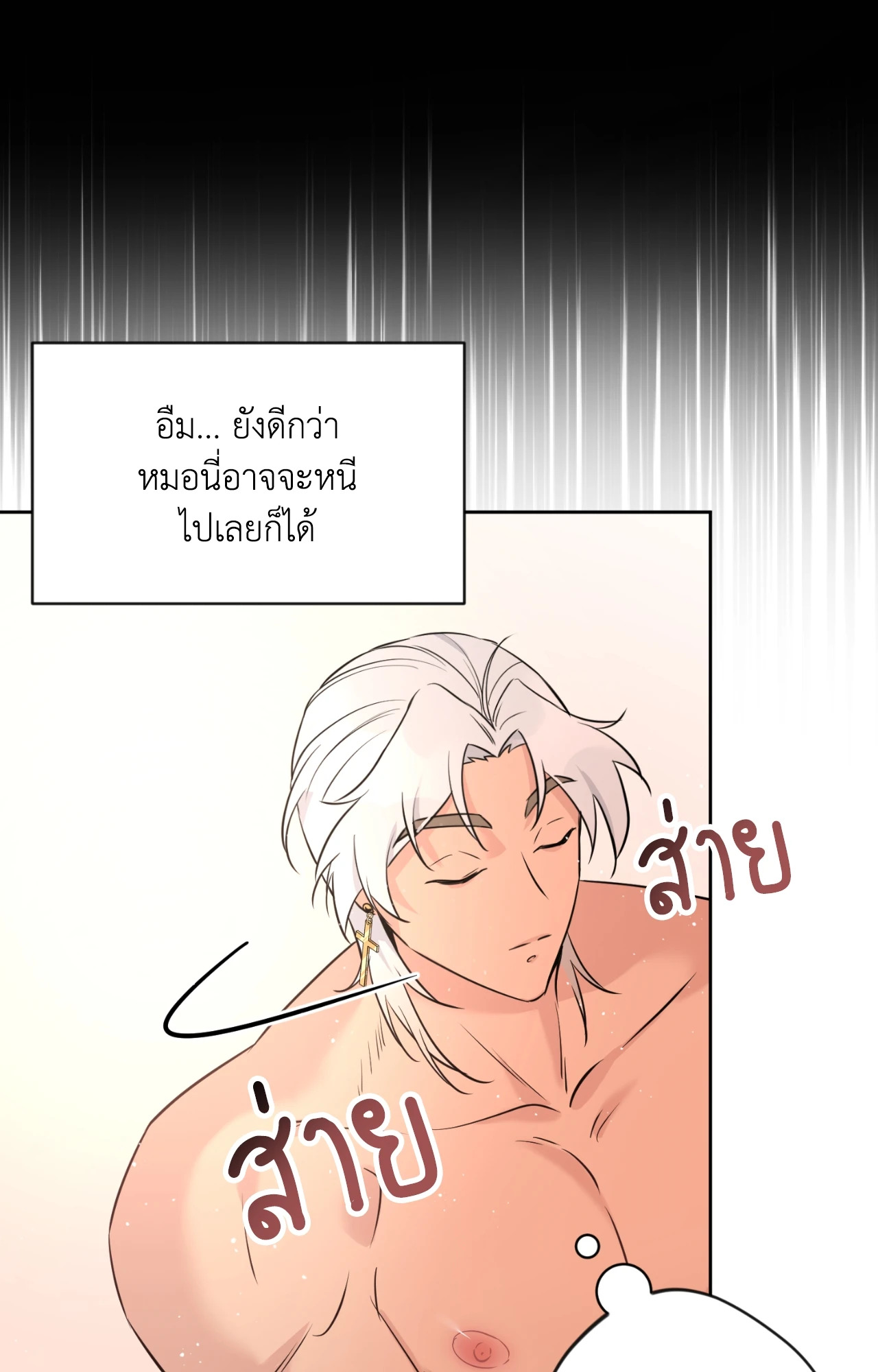 หน้า 57