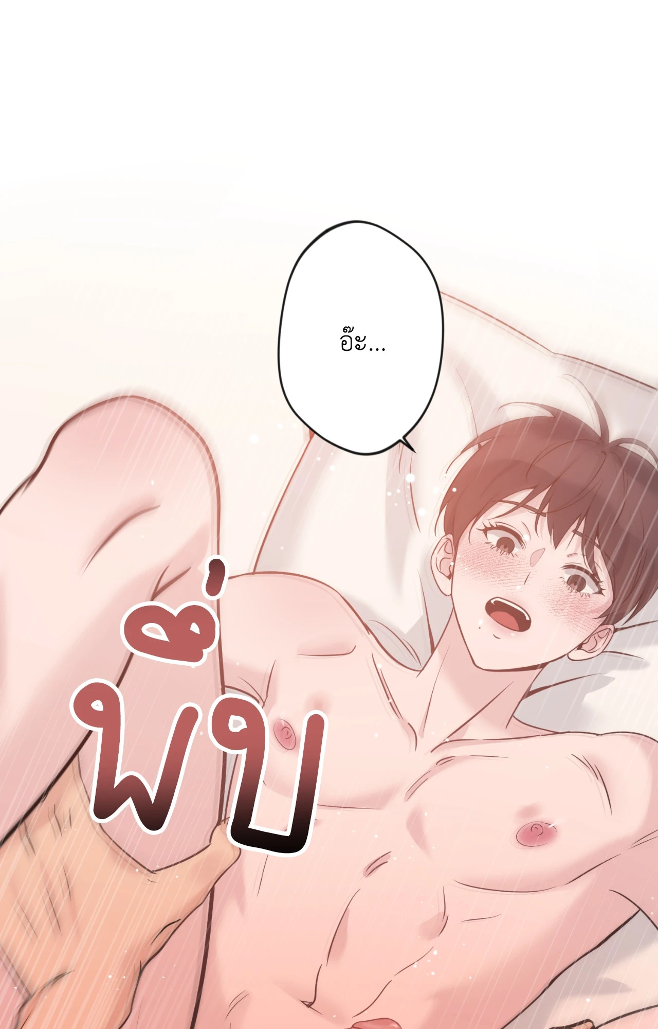 หน้า 59