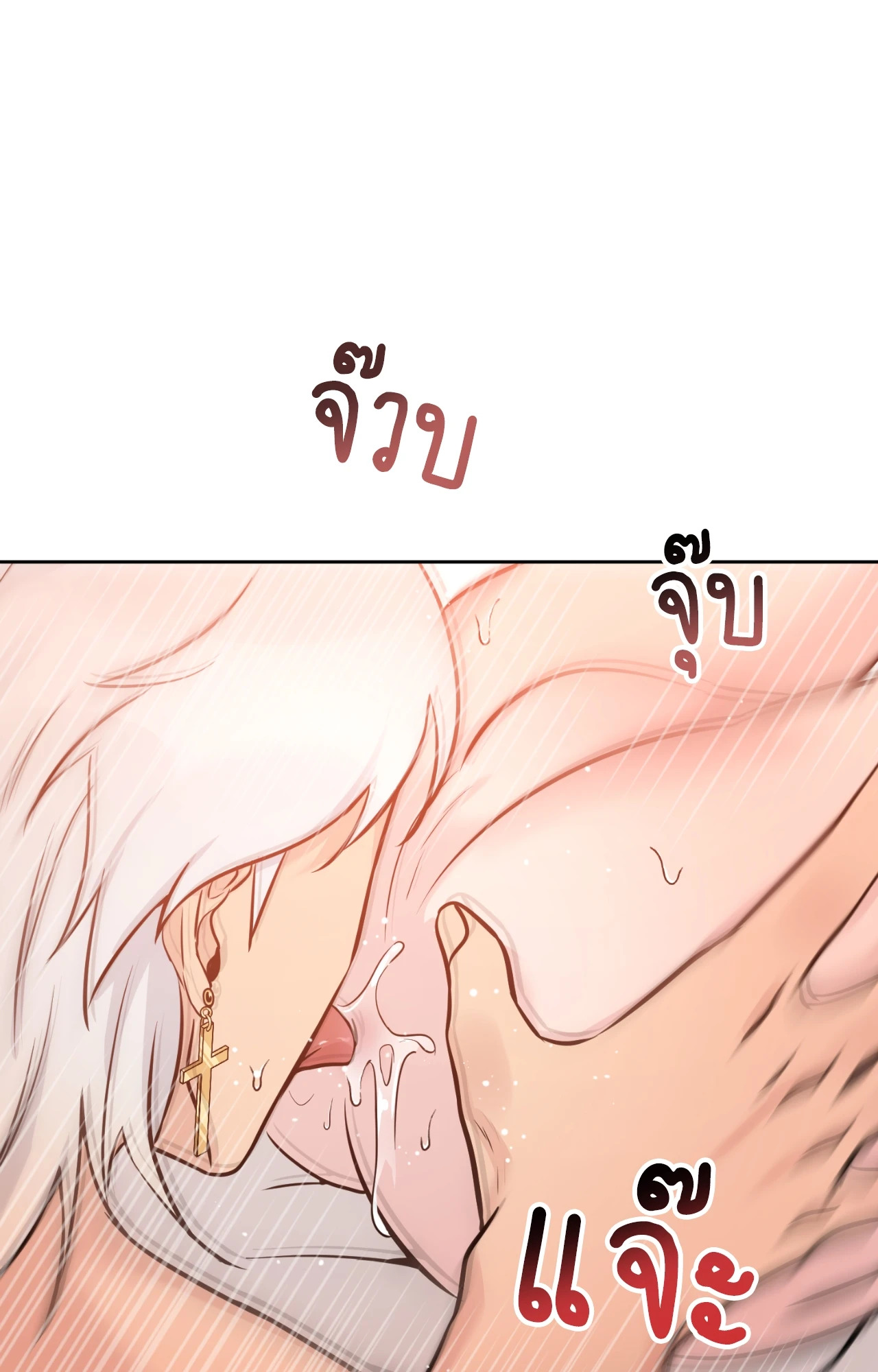 หน้า 73