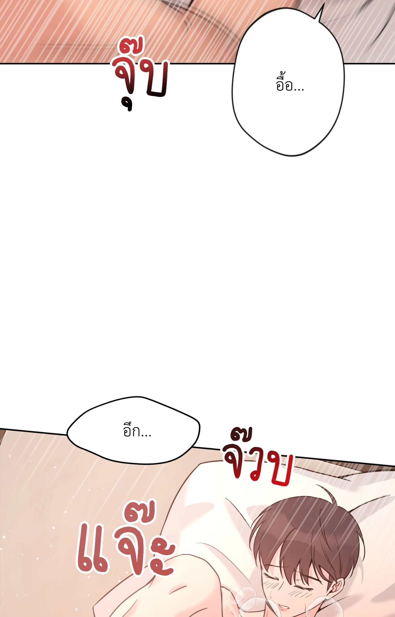หน้า 74