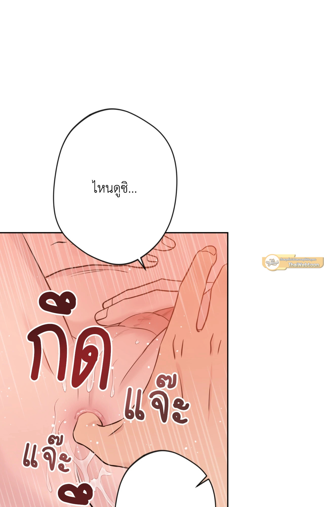 หน้า 96