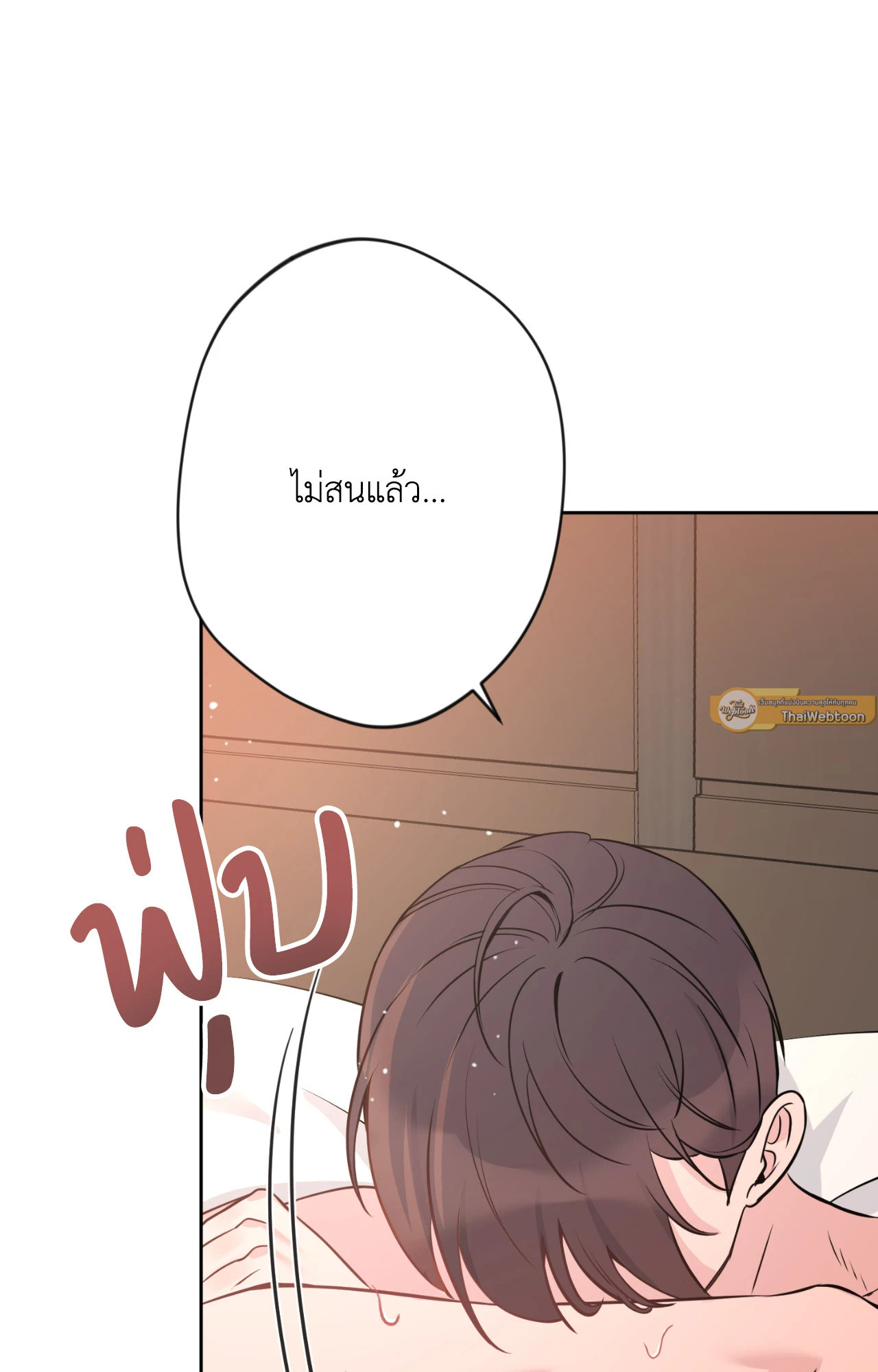 หน้า 99