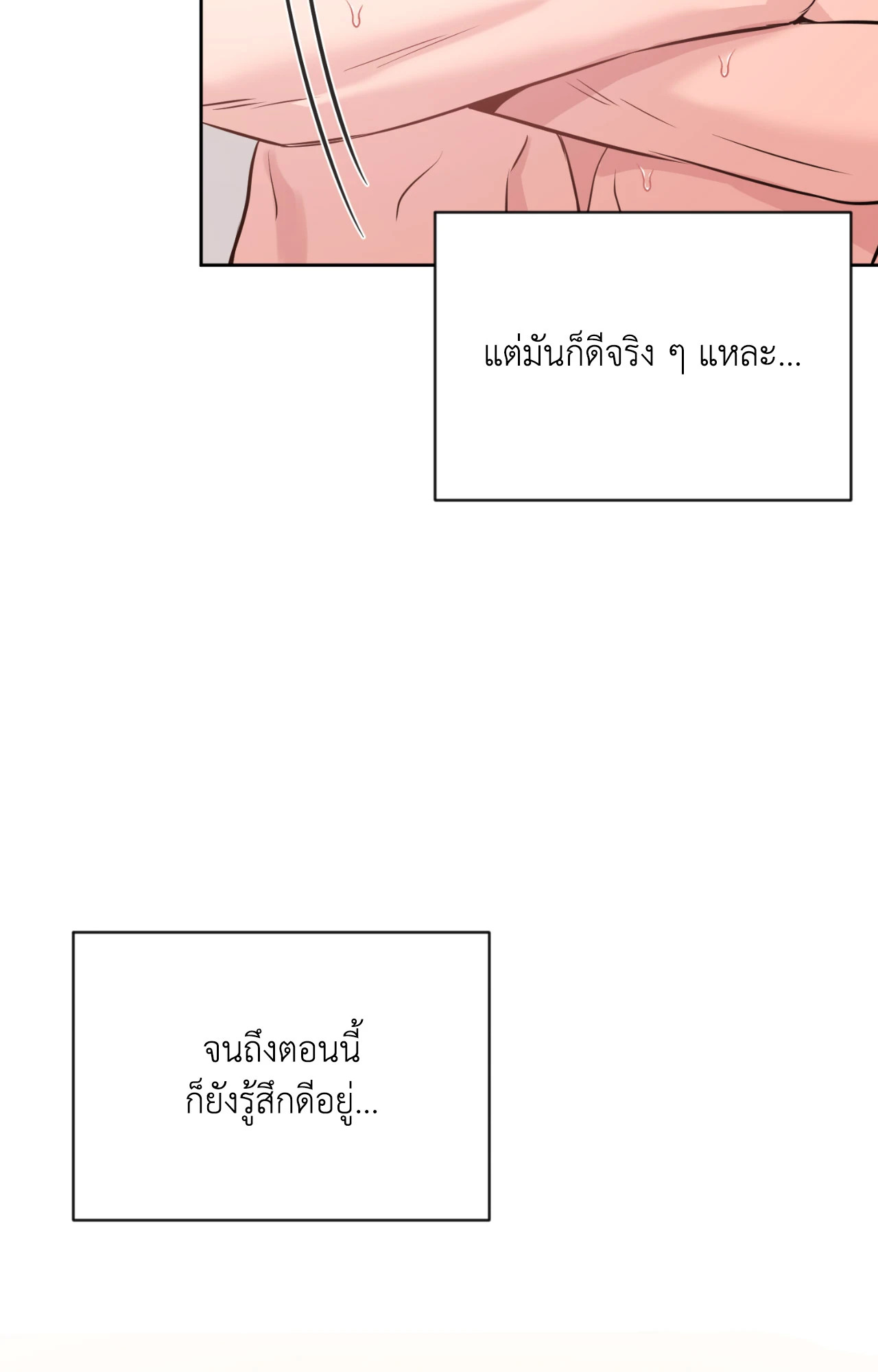 หน้า 100