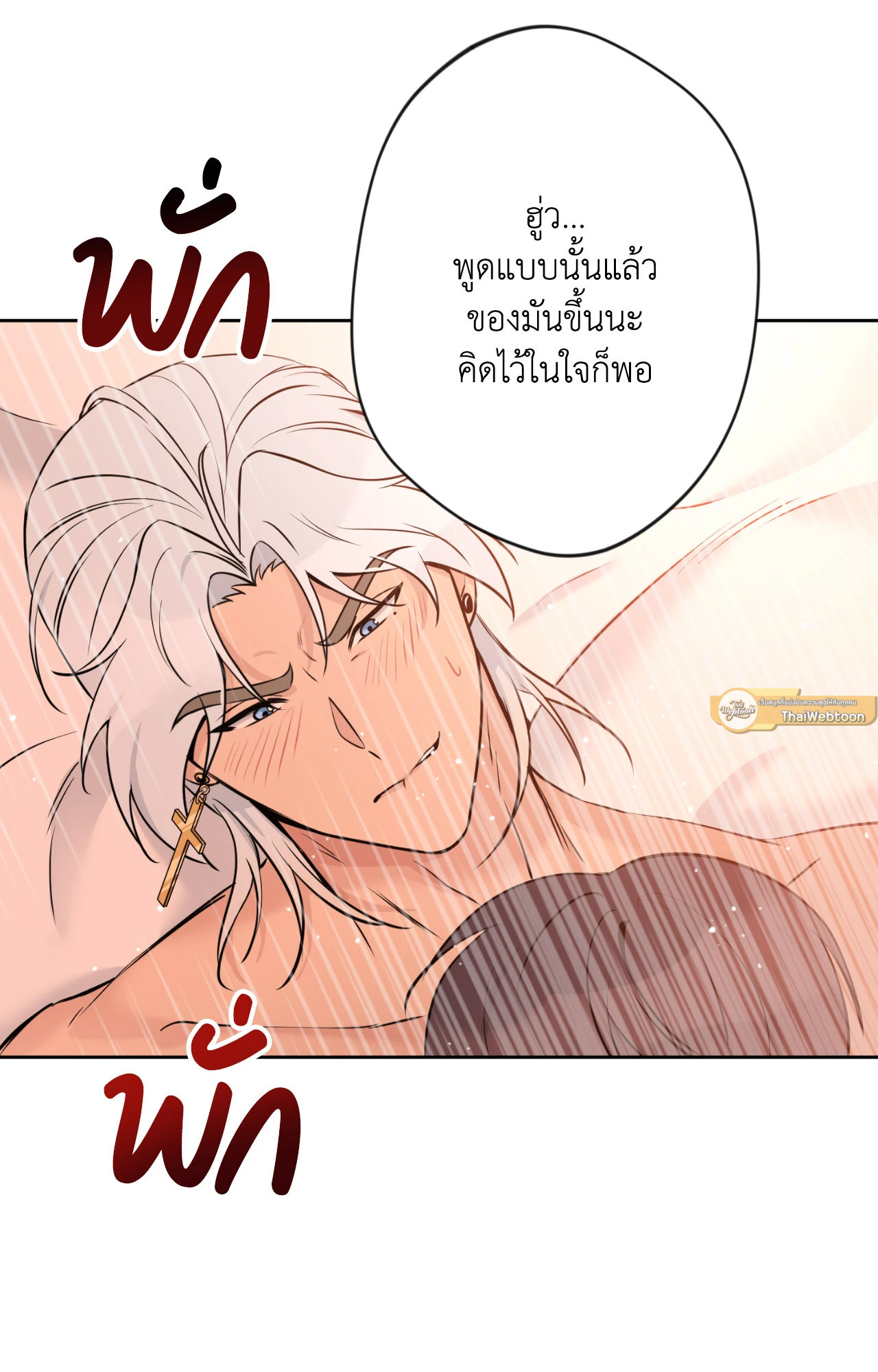 หน้า 74
