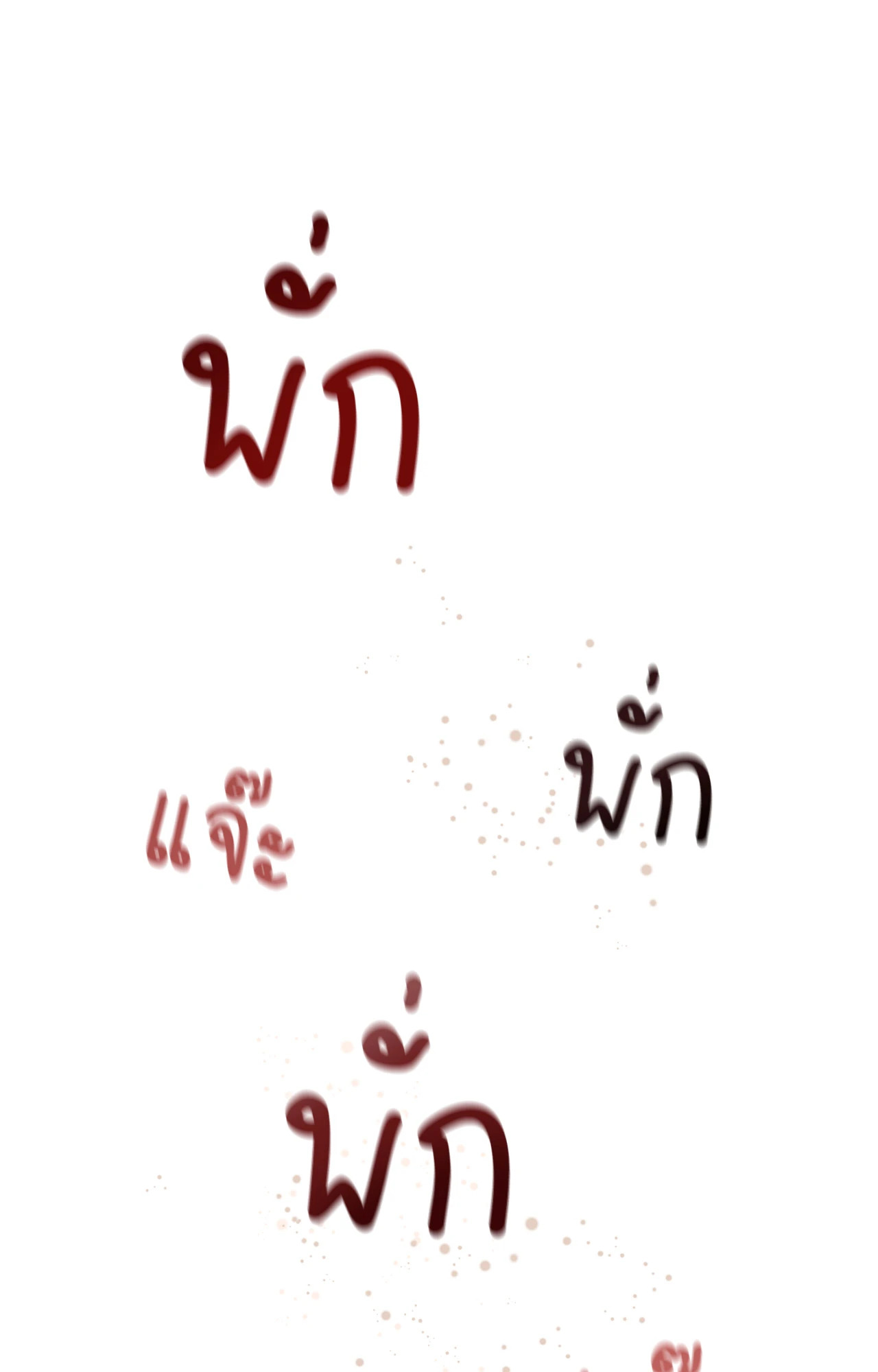 หน้า 75