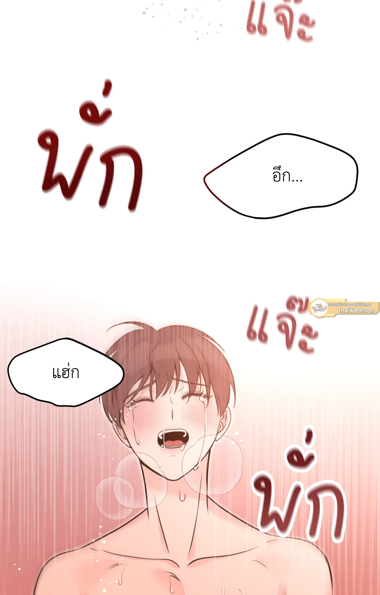 หน้า 76