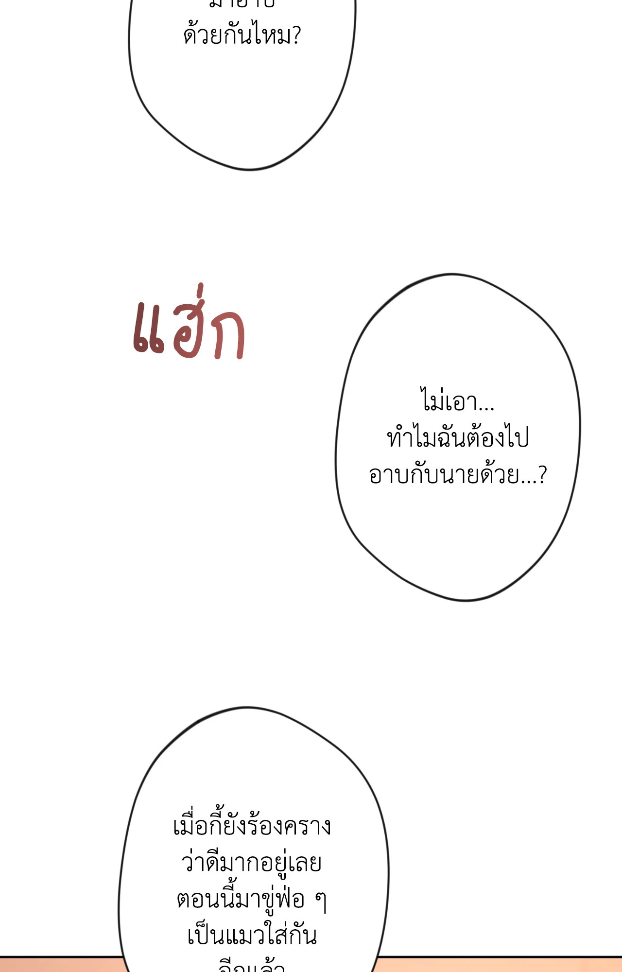 หน้า 90