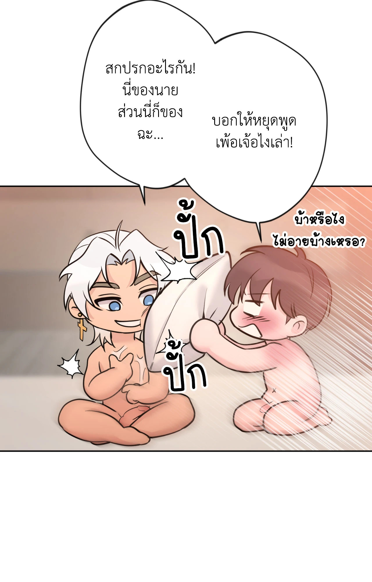 หน้า 94