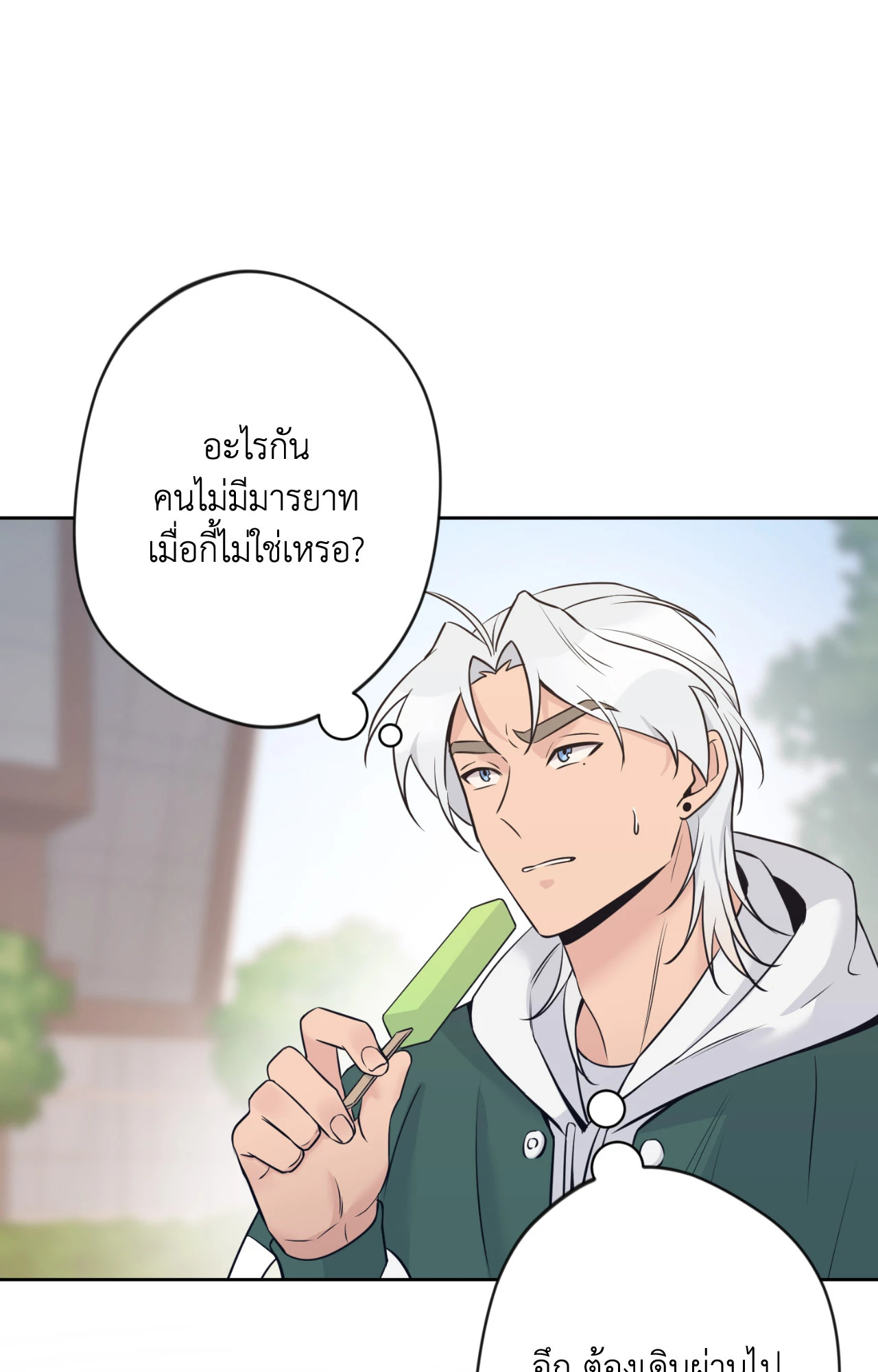 หน้า 57
