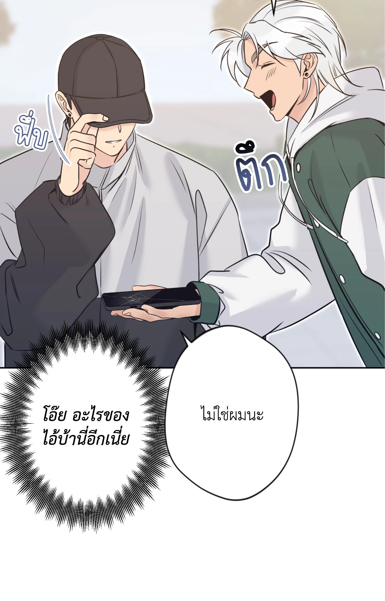 หน้า 67