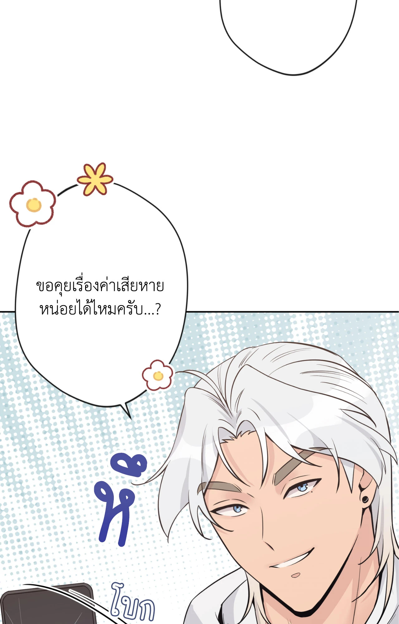หน้า 69