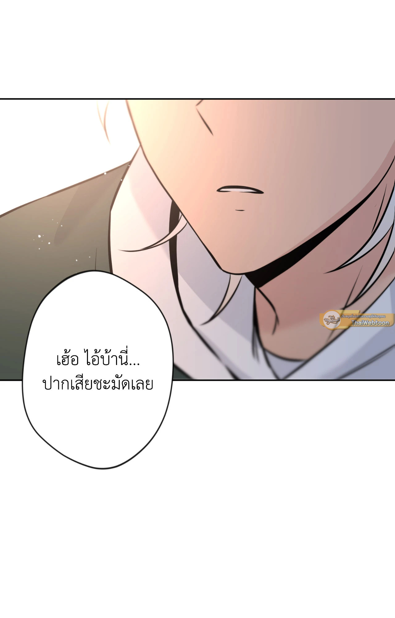 หน้า 86